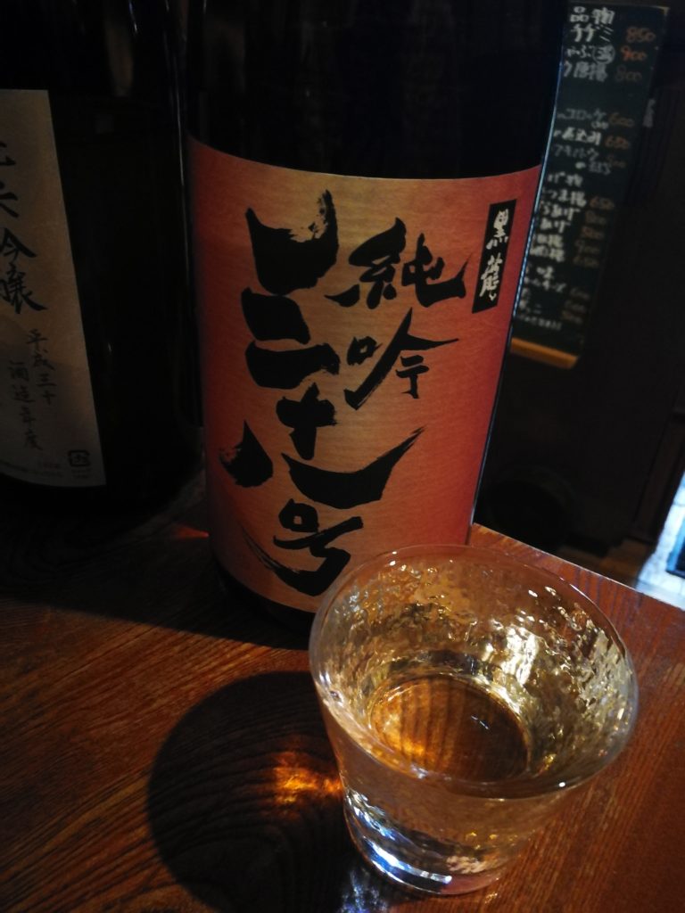 【わに家】での注文した日本酒