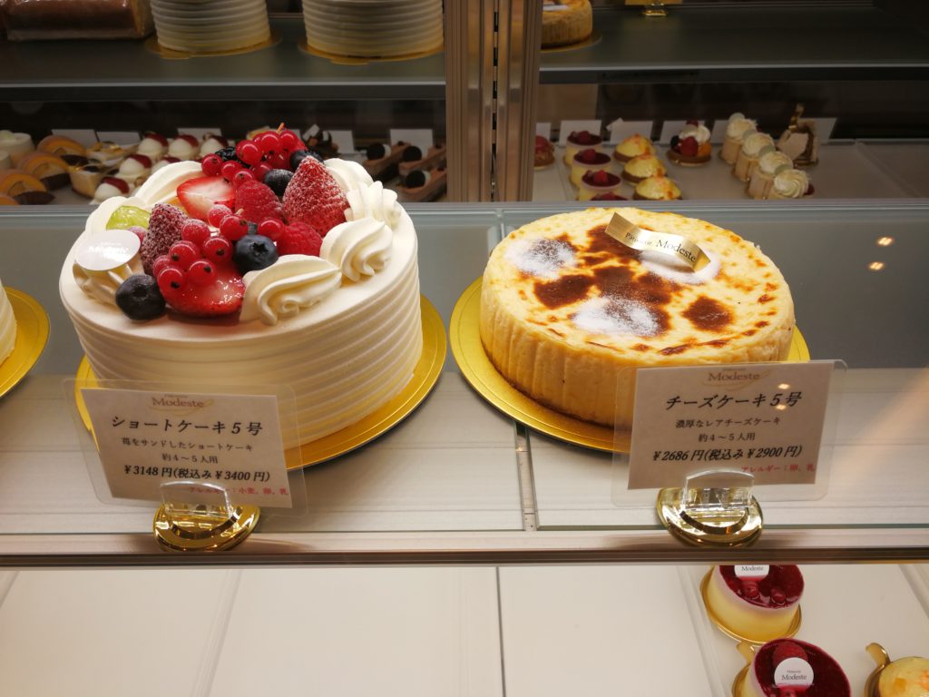 【パティスリーモデスト】のケーキ