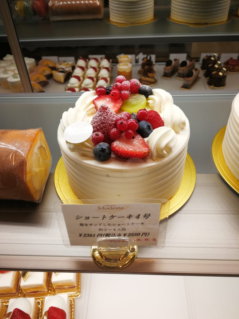 【パティスリーモデスト】のケーキ
