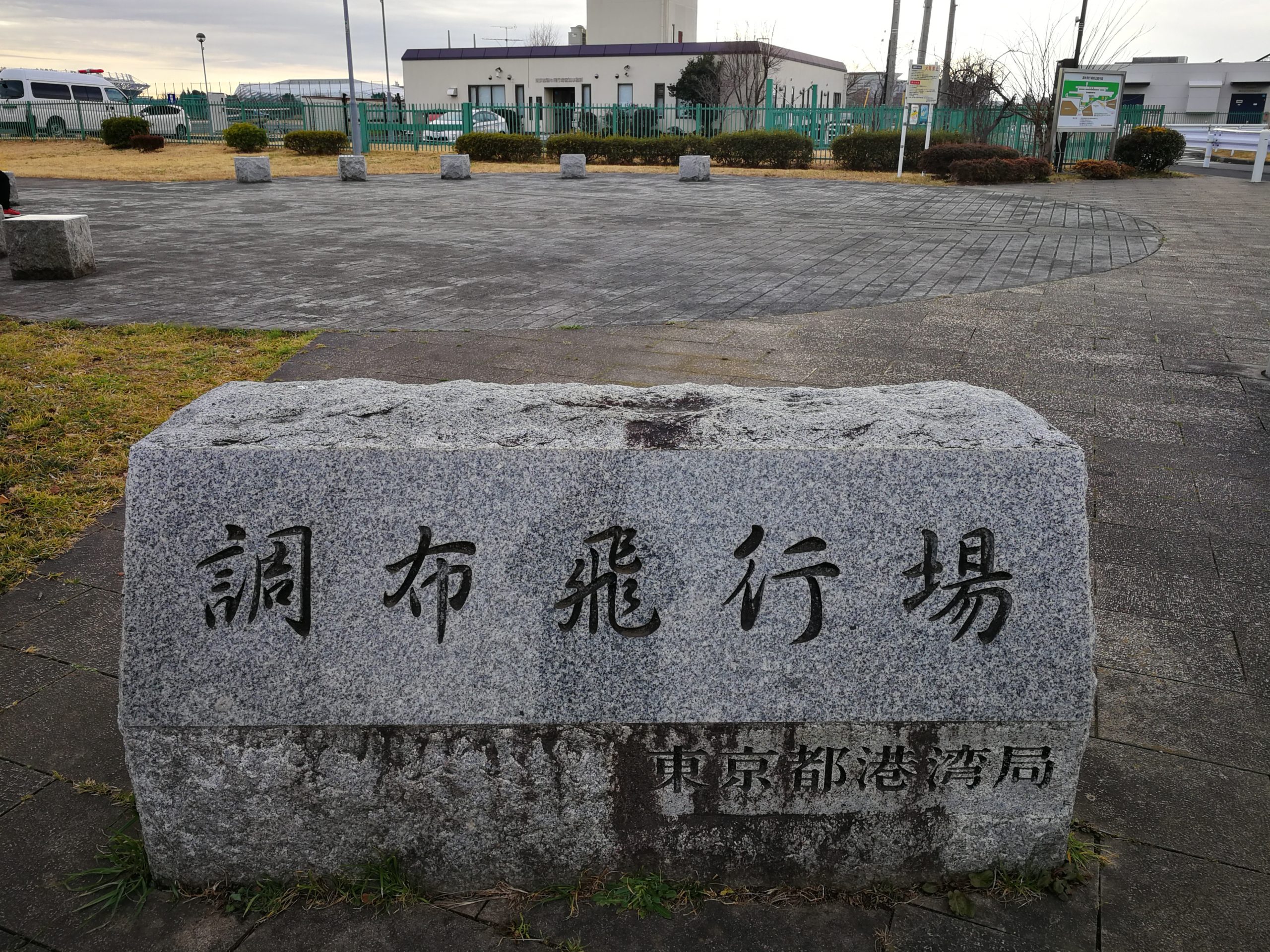 chofu-airfield-park-09