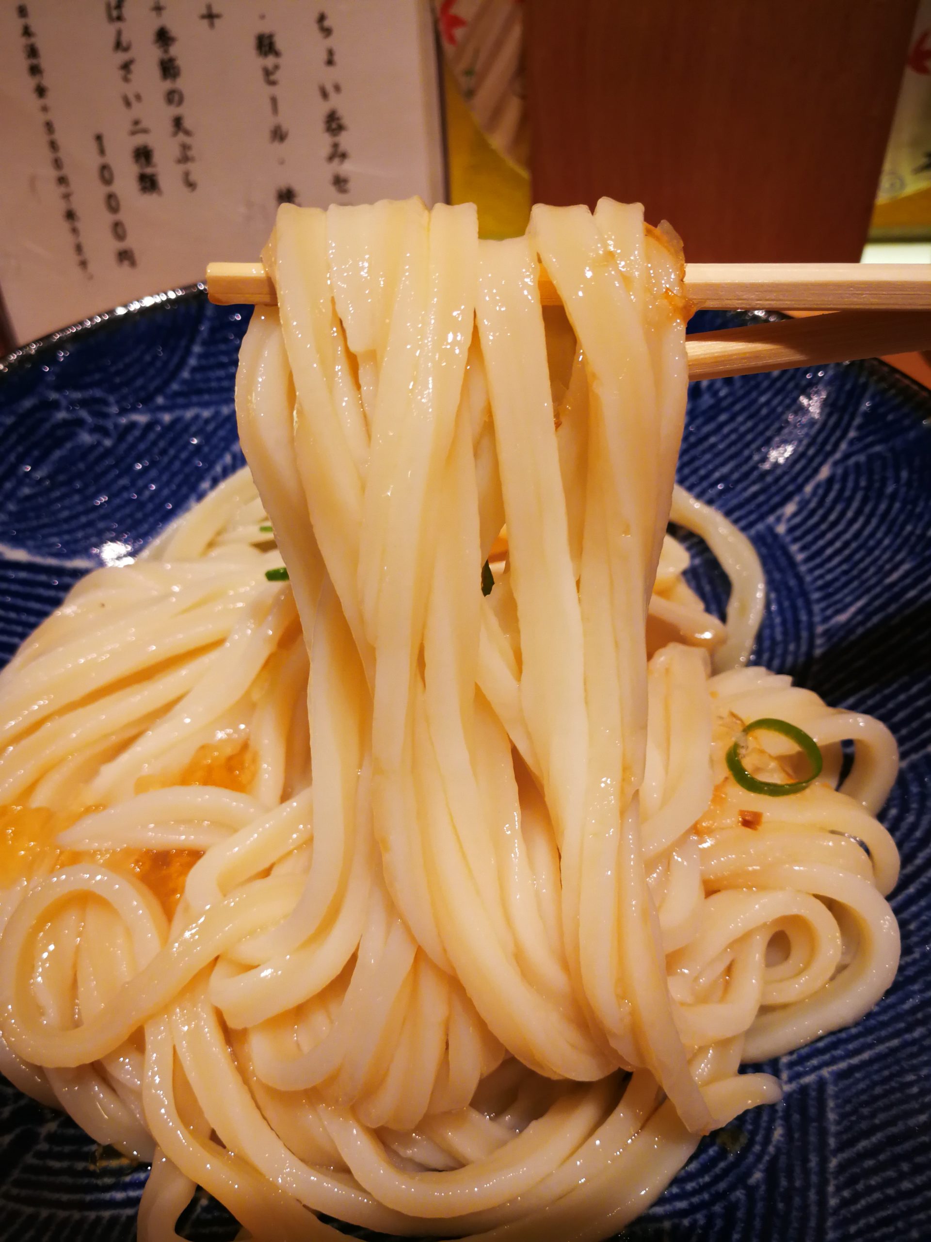 jinroku-udon-cuisine-08