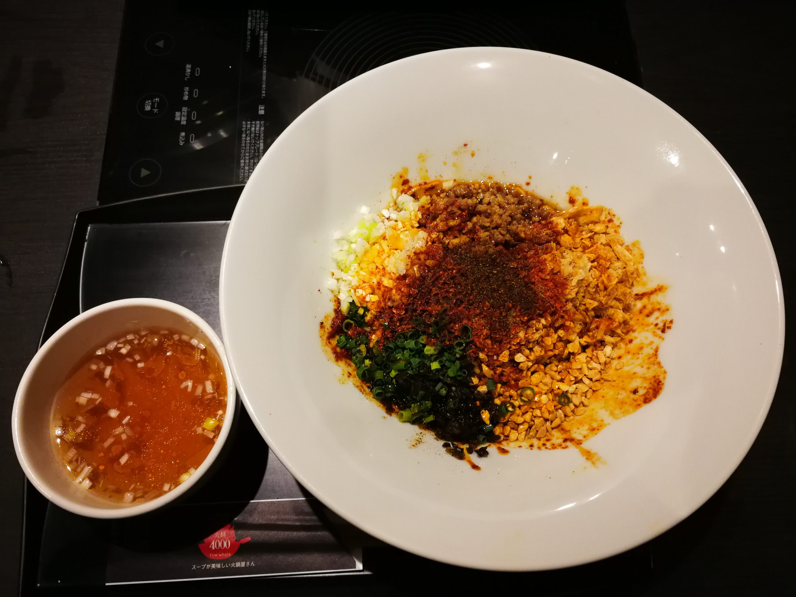 firefall-cuisine-13