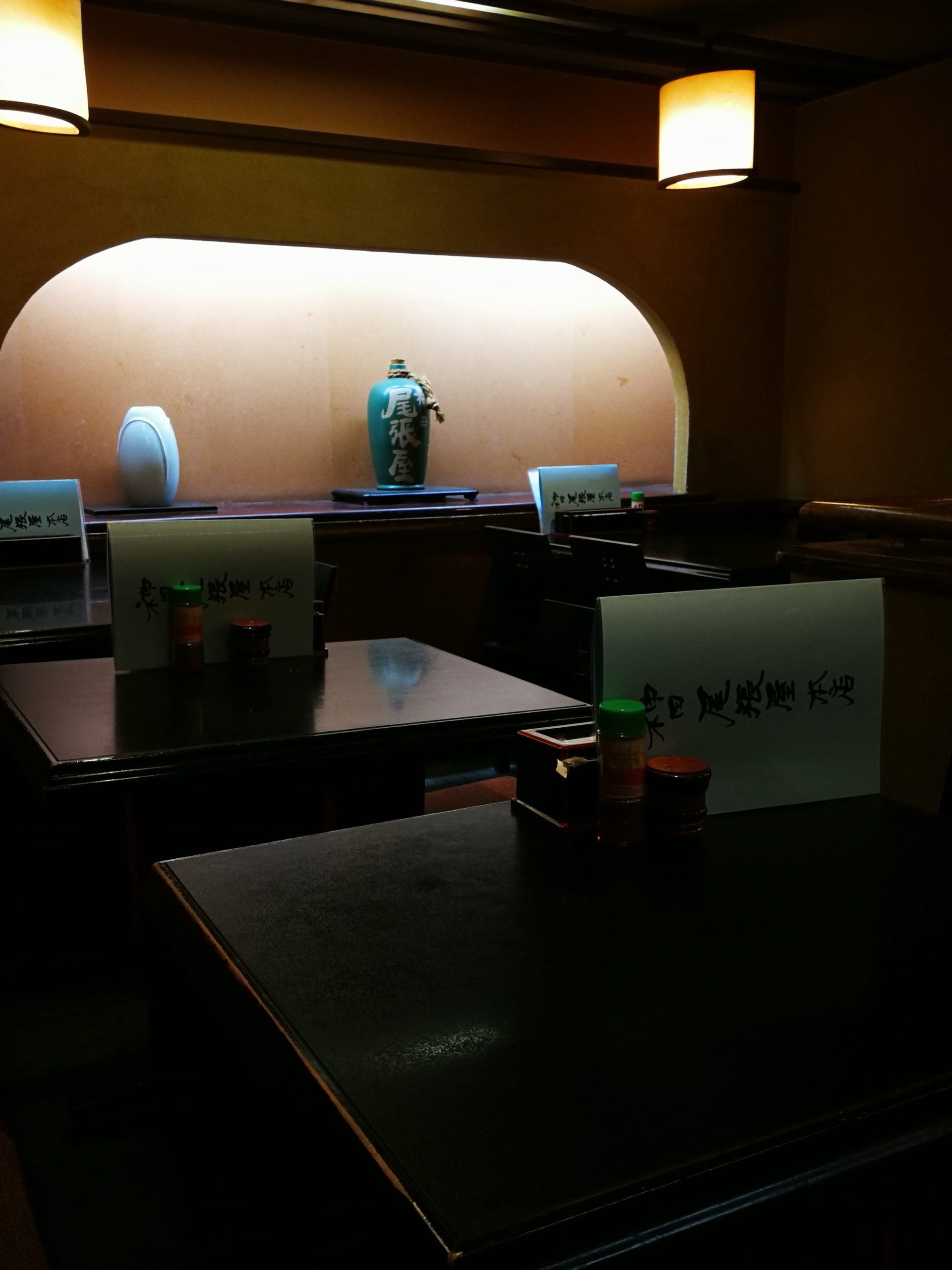 owariya-kanda-introspection-01