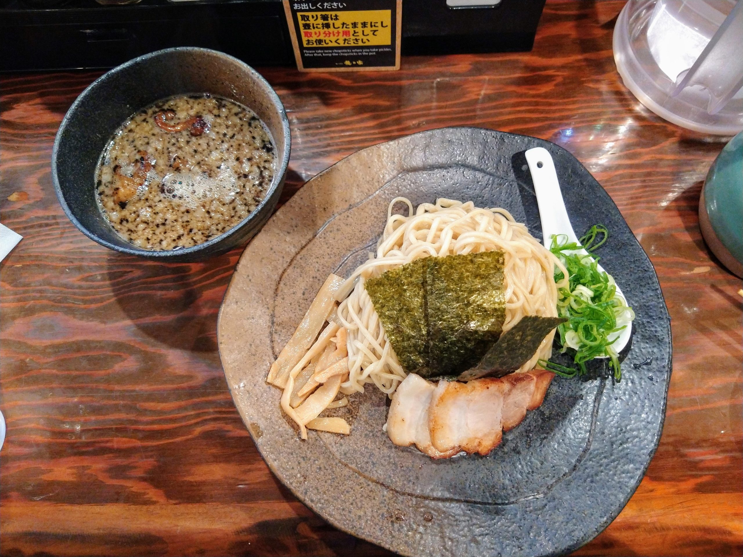 東京の店舗限定メニュー「つけ麺もつ」を注文