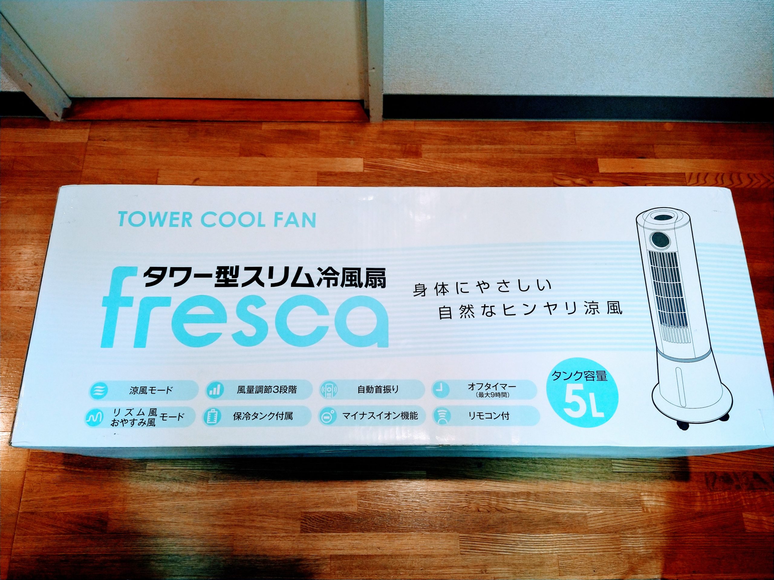 cold-air-conditioner-01