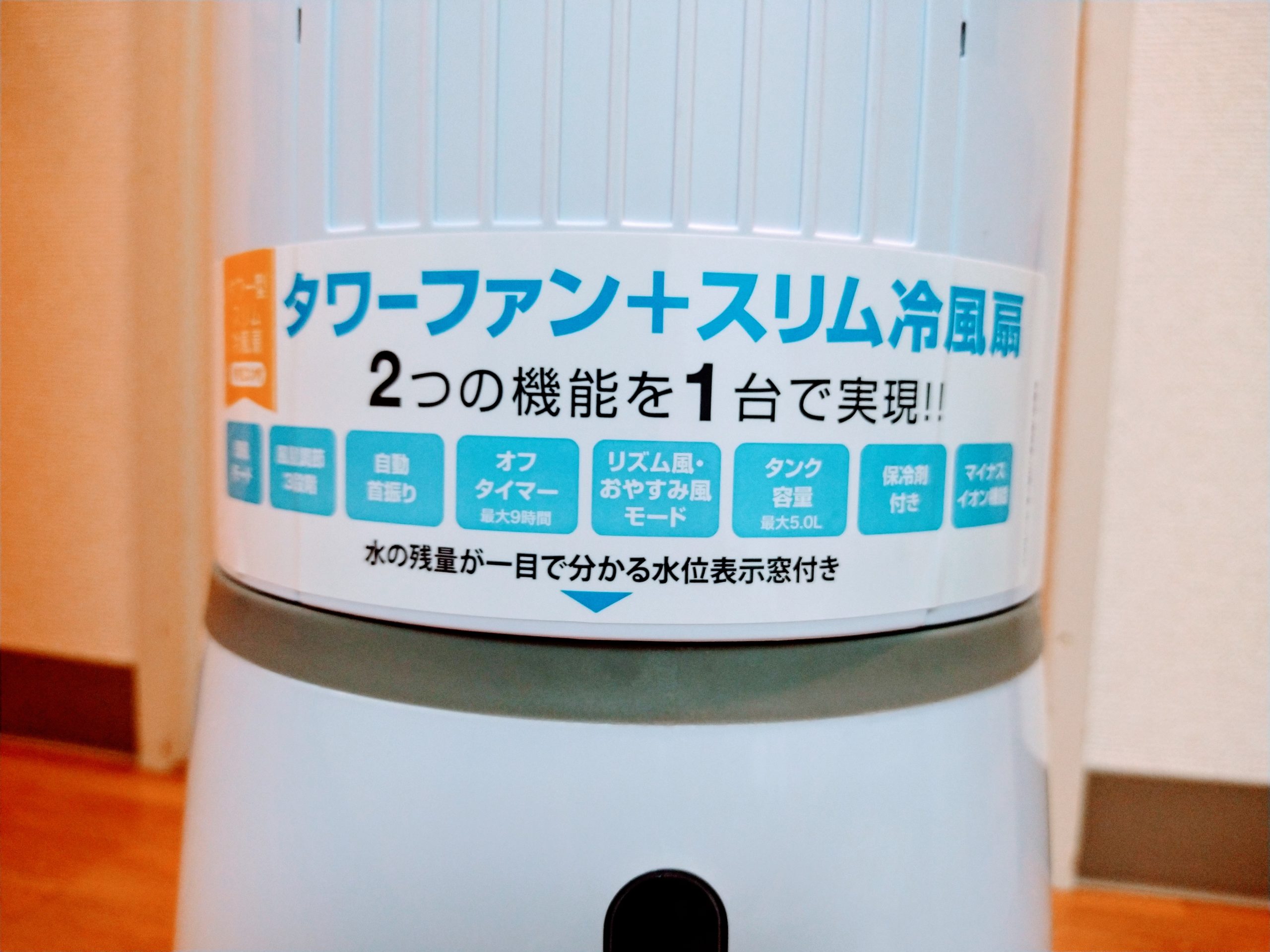 cold-air-conditioner-04