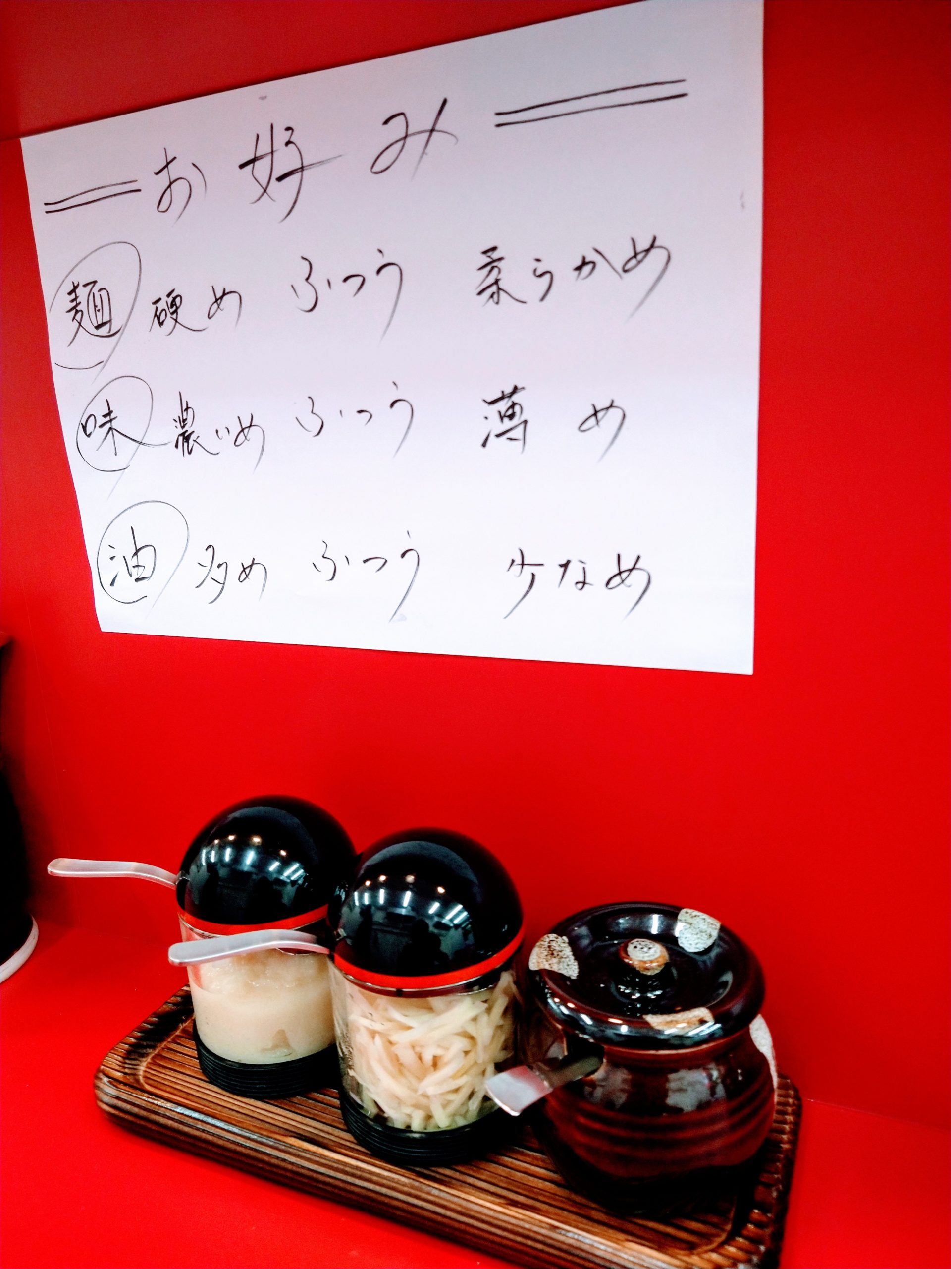 yamamotoya-ramen-introspection-01