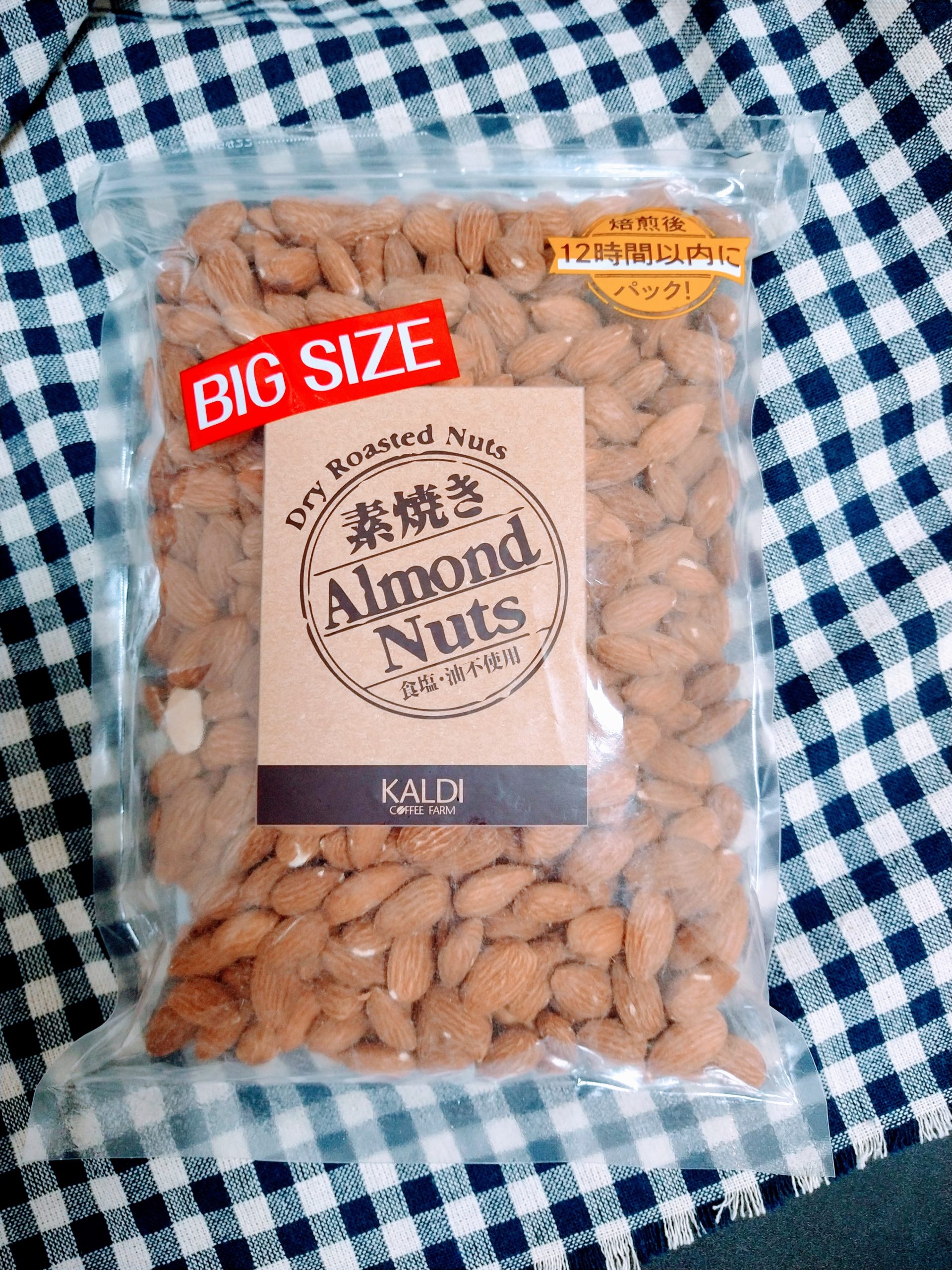 almond-nuts-01 (1)