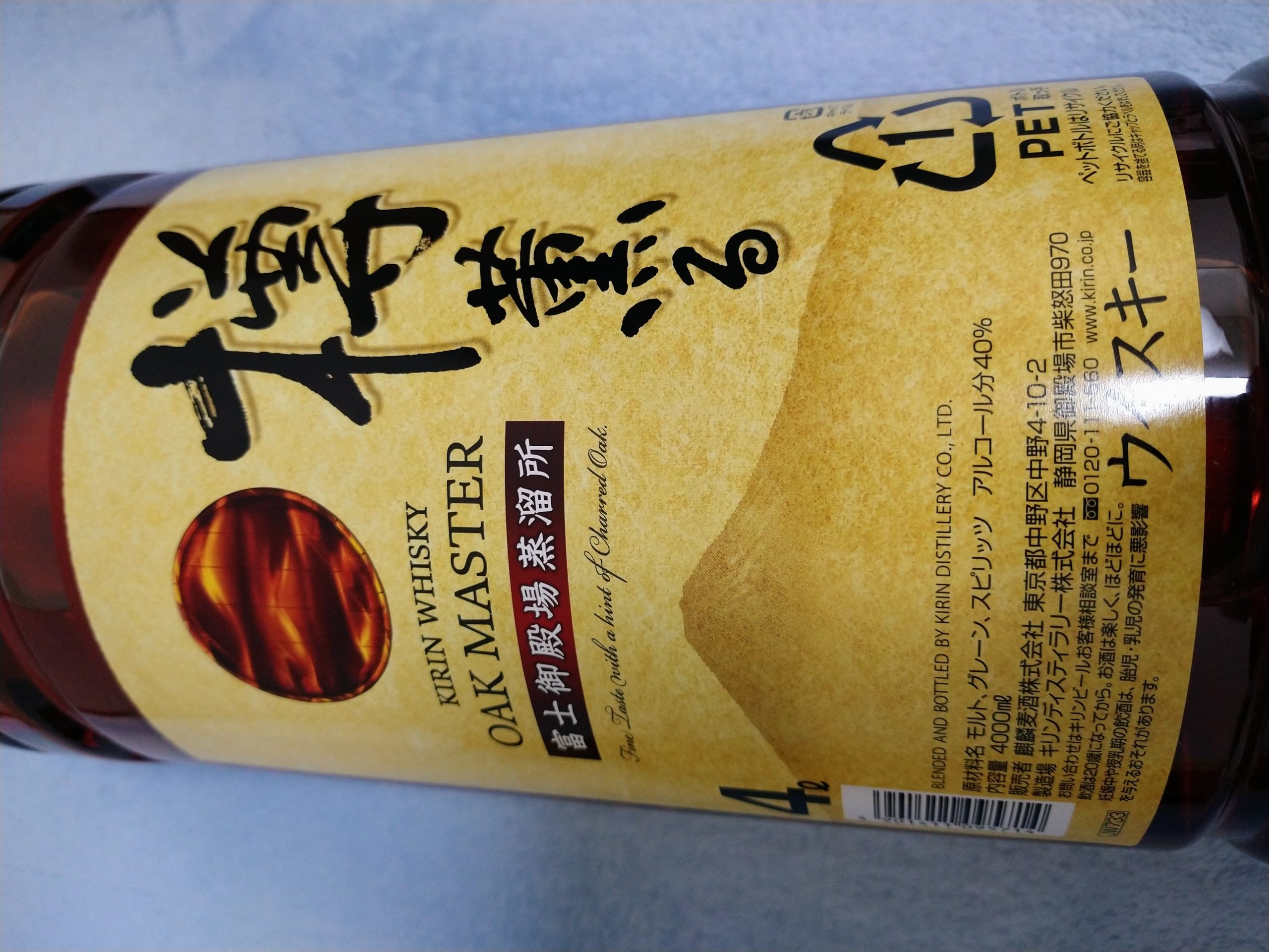 furusato-wisky-04
