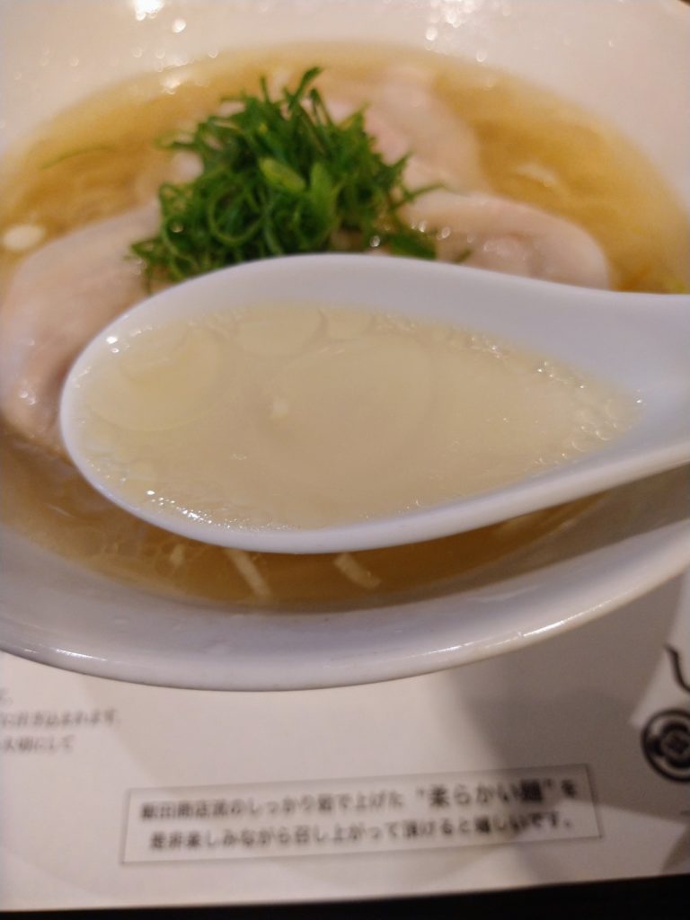 限定メニュー：飯田商店の「しおらぁ麺」を注文