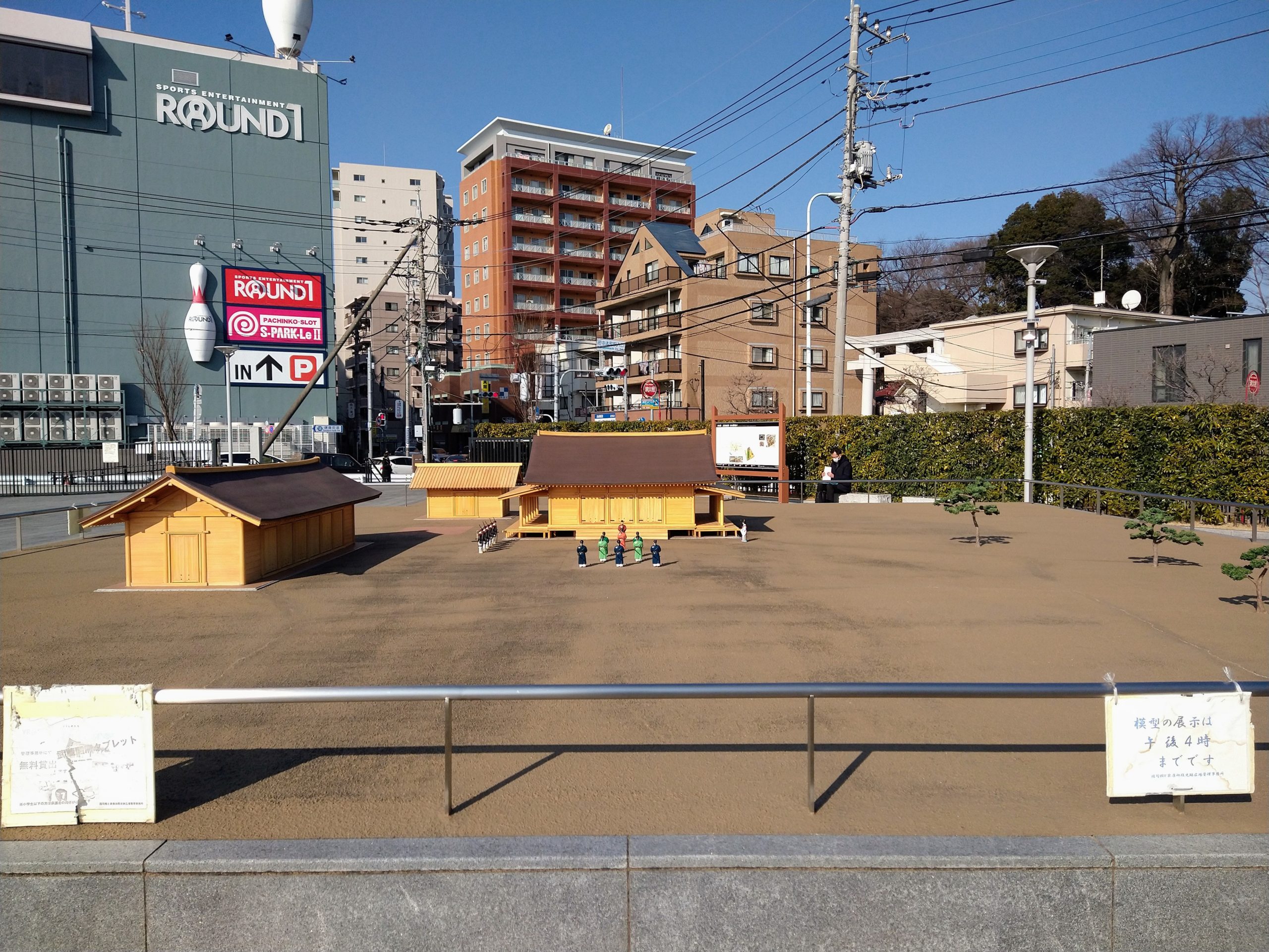 施設内には武蔵国府跡の模型が設置