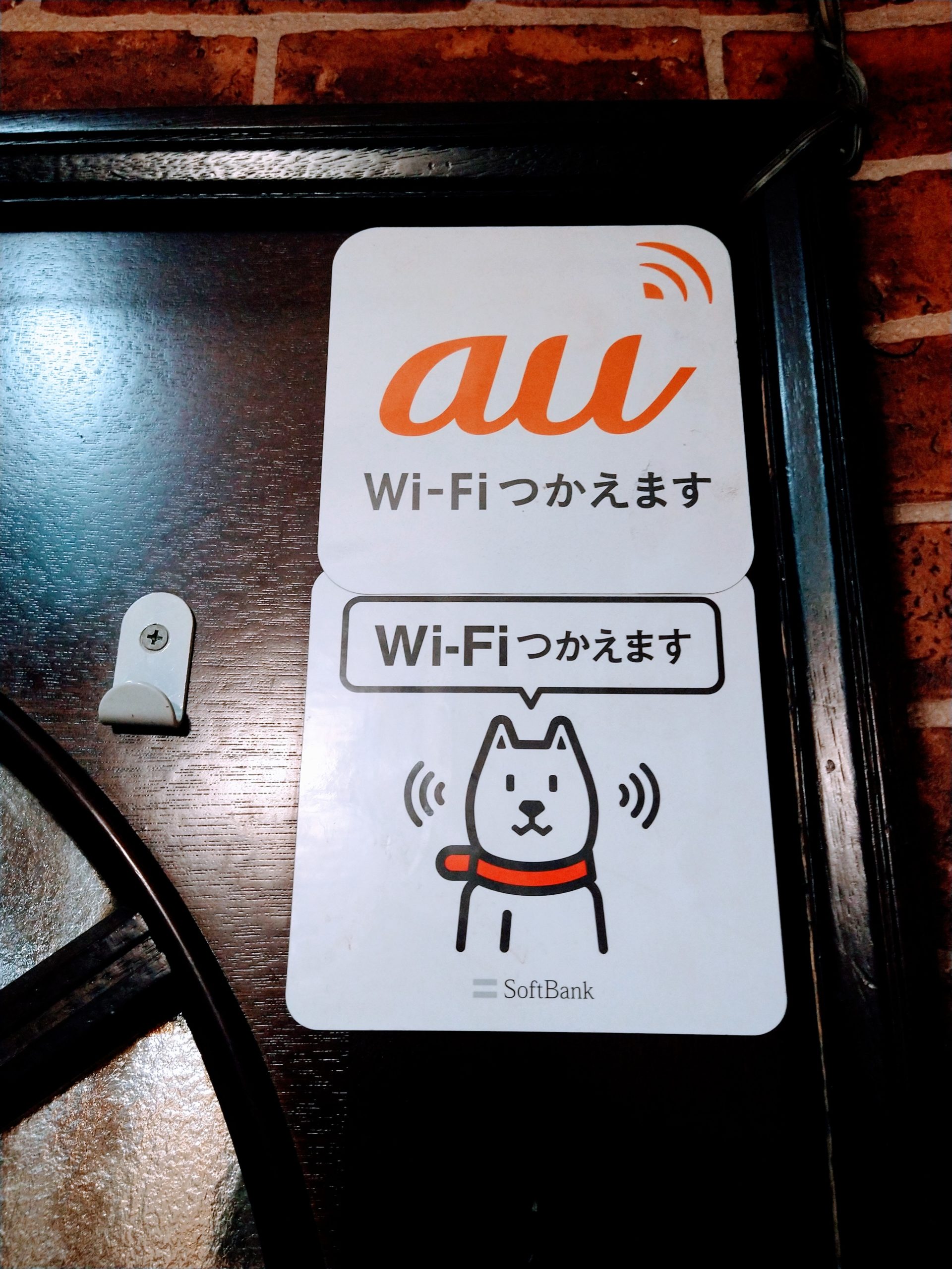 【ガンジー】の店内でWi-Fiが使用可能