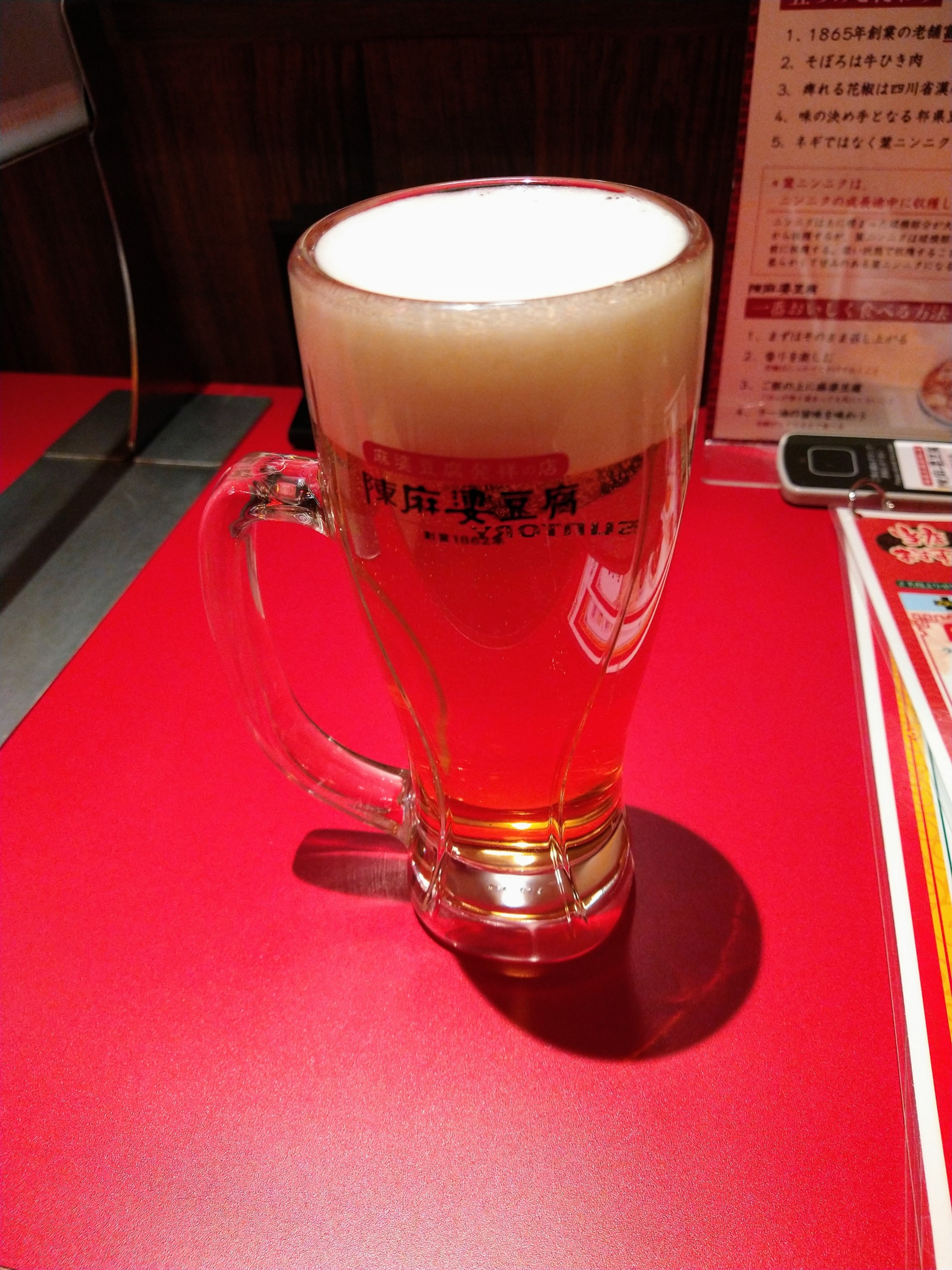 陳麻婆豆腐のビール