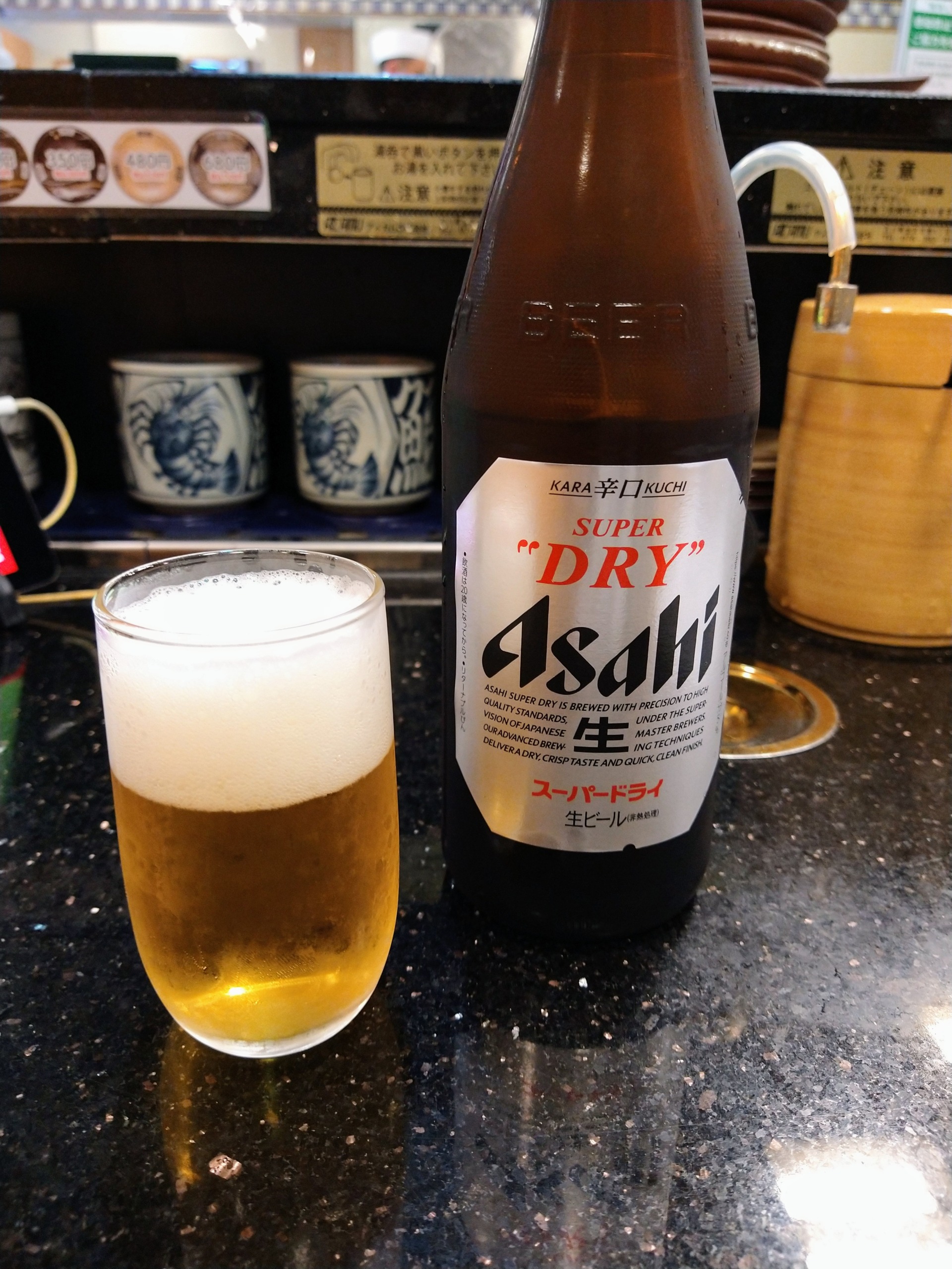 独楽寿司のビール