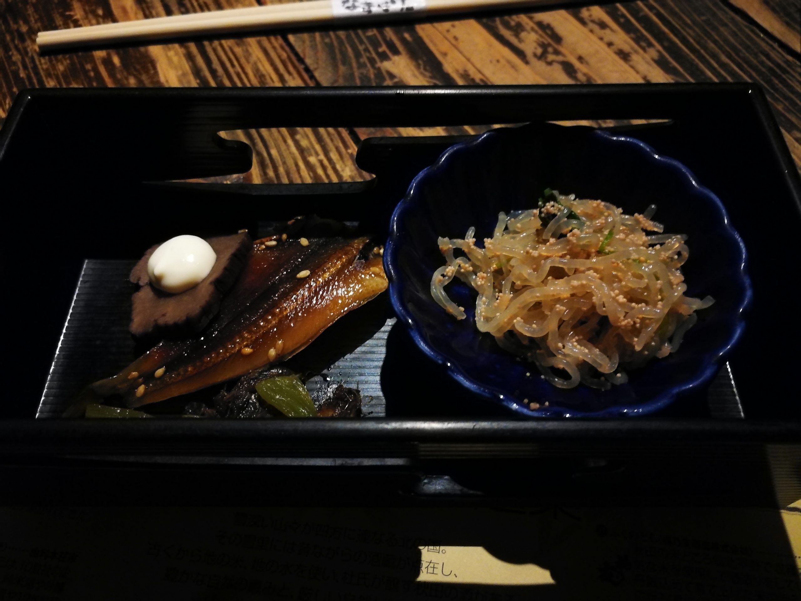 namahage-cuisine-02