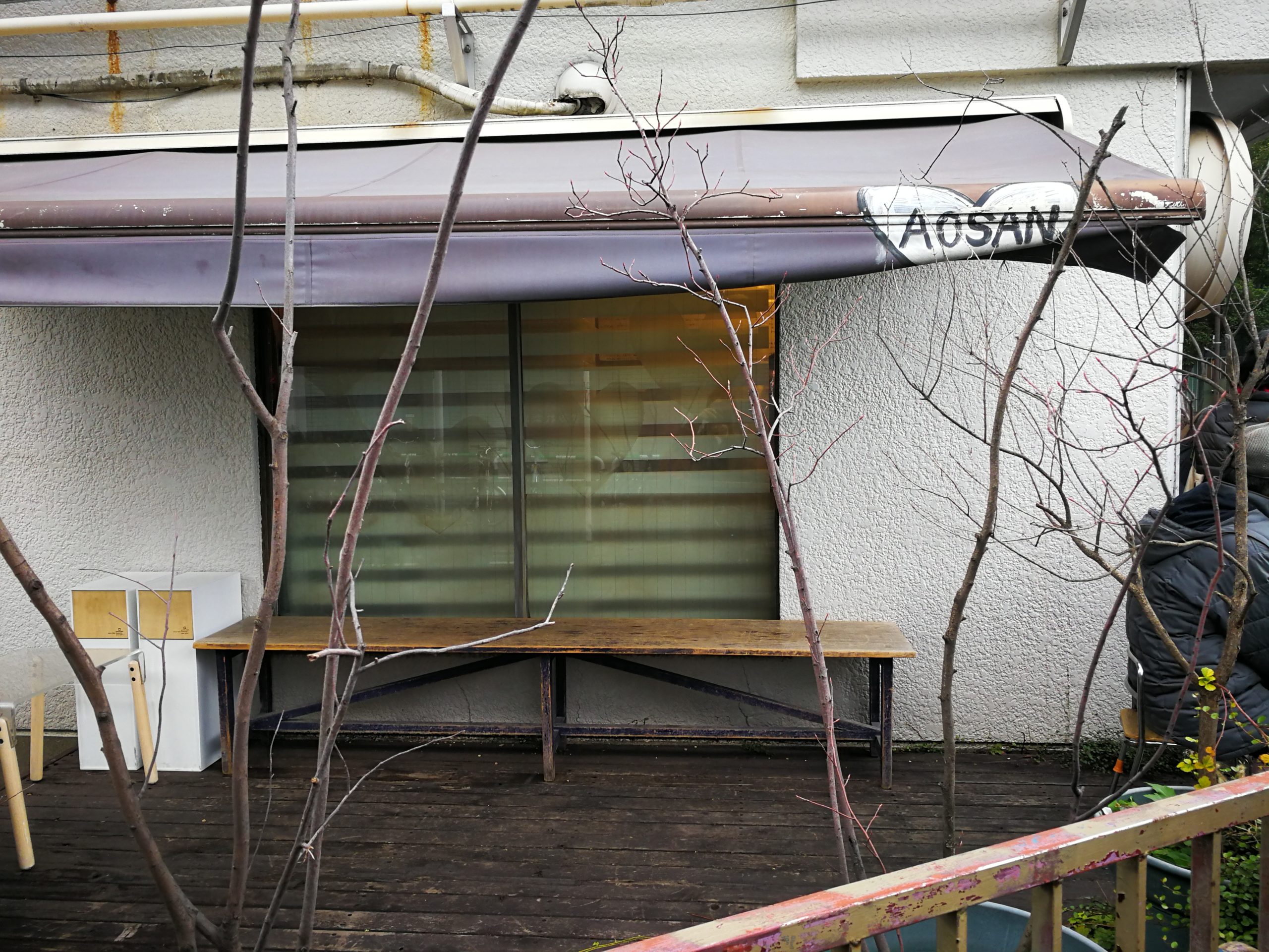 aosan-sengawa-appearance-01
