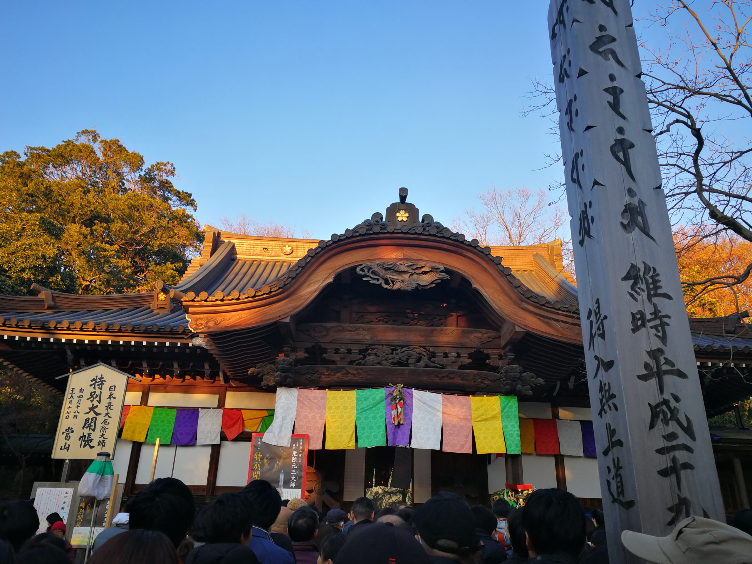 jindaiji-new-year-04