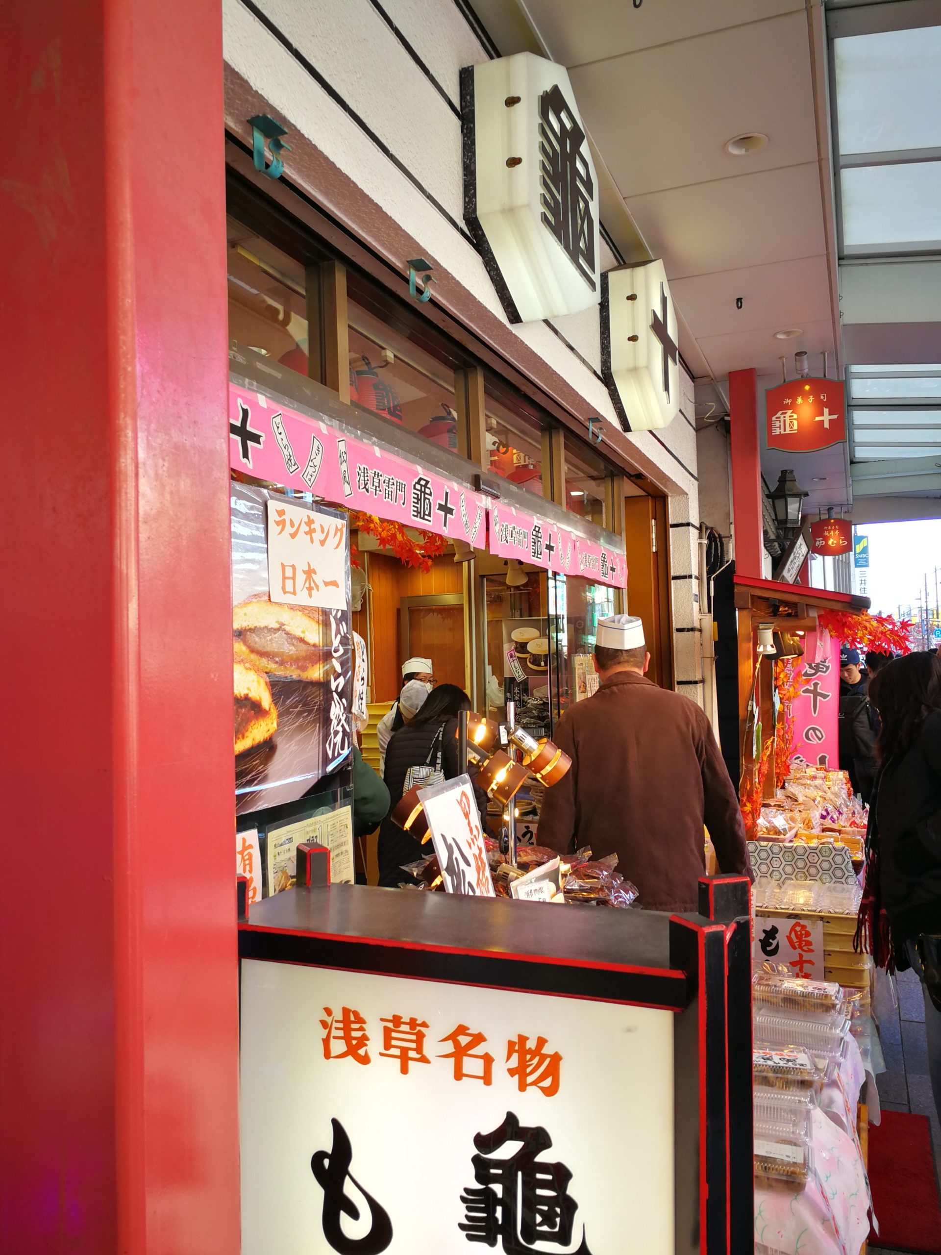 kamejyu-asakusa-01