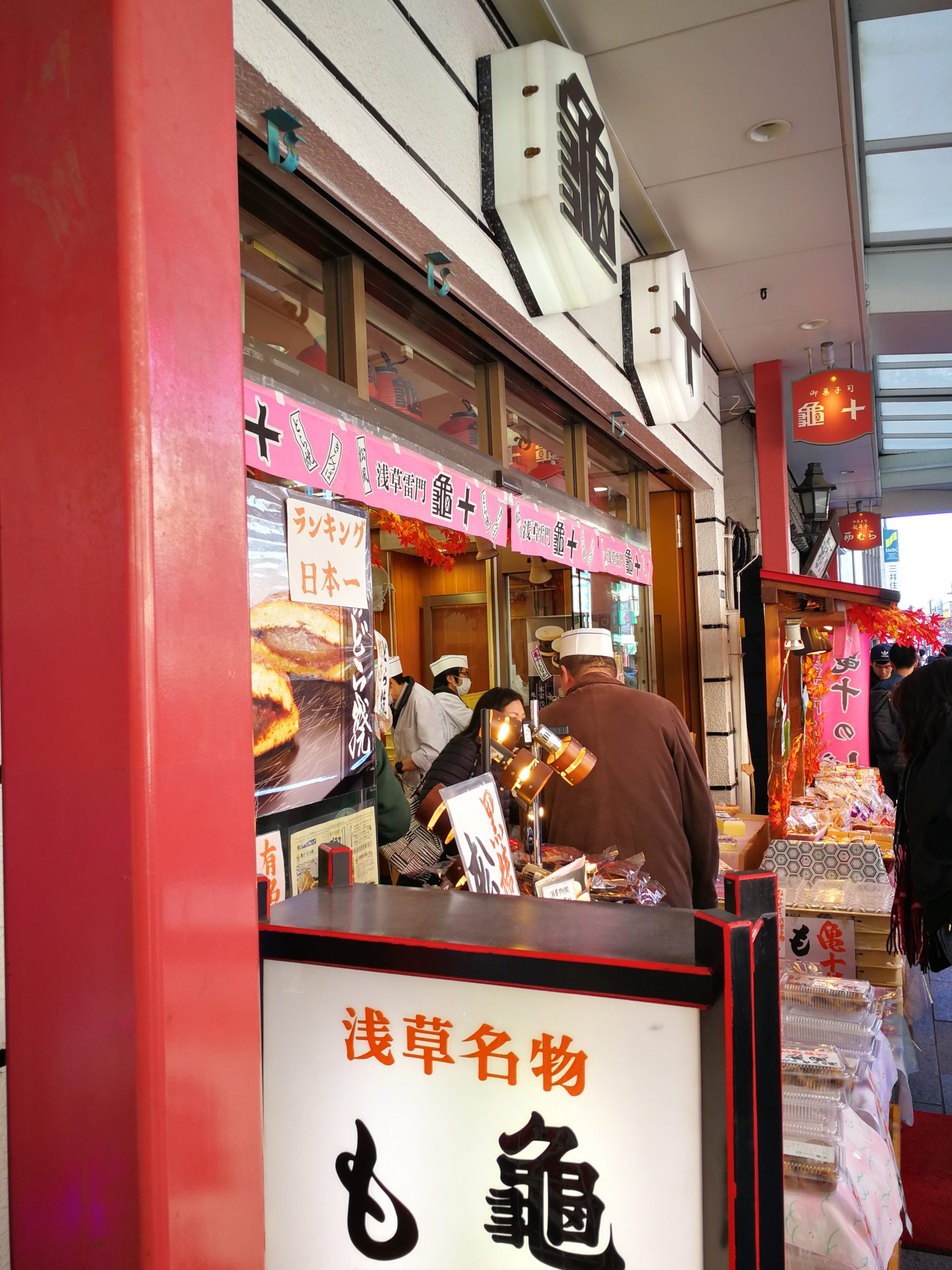 kamejyu-asakusa-02