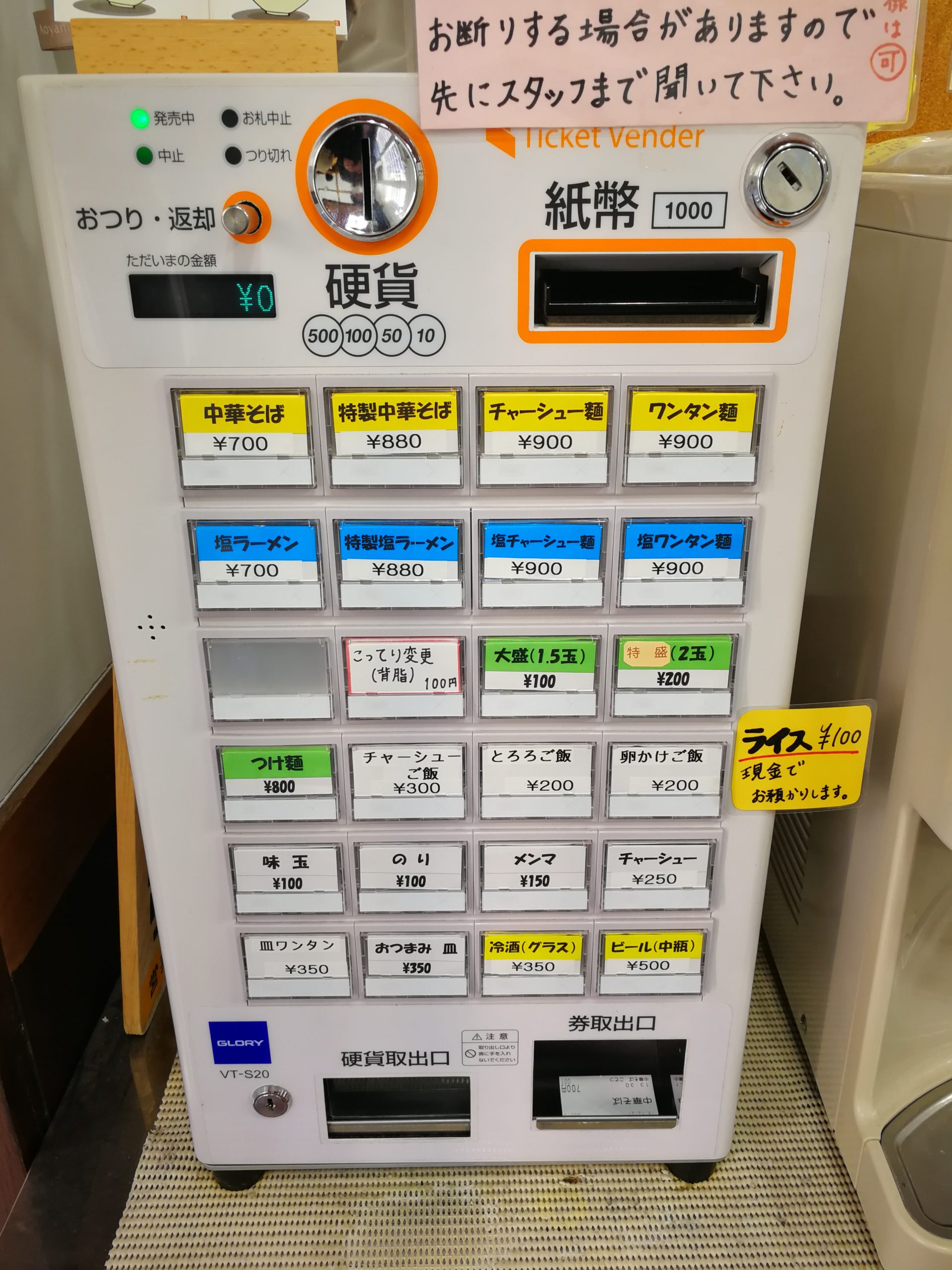 kotetsu-shimokitazawa-menu-02