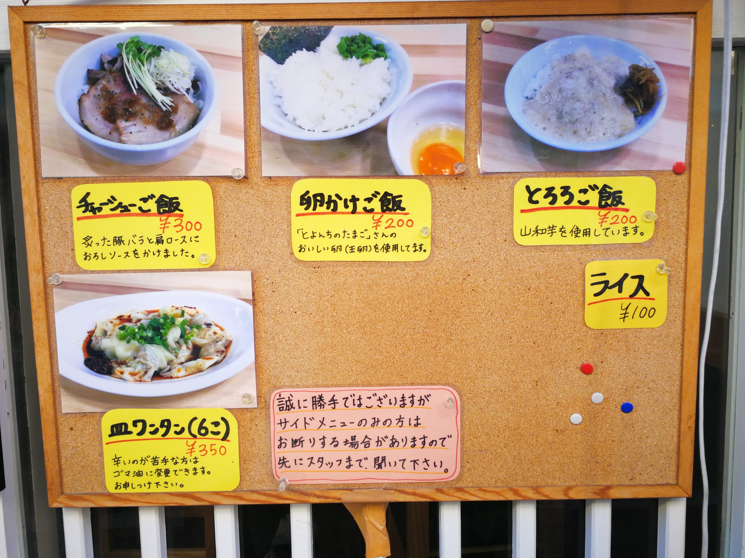 kotetsu-shimokitazawa-menu-05