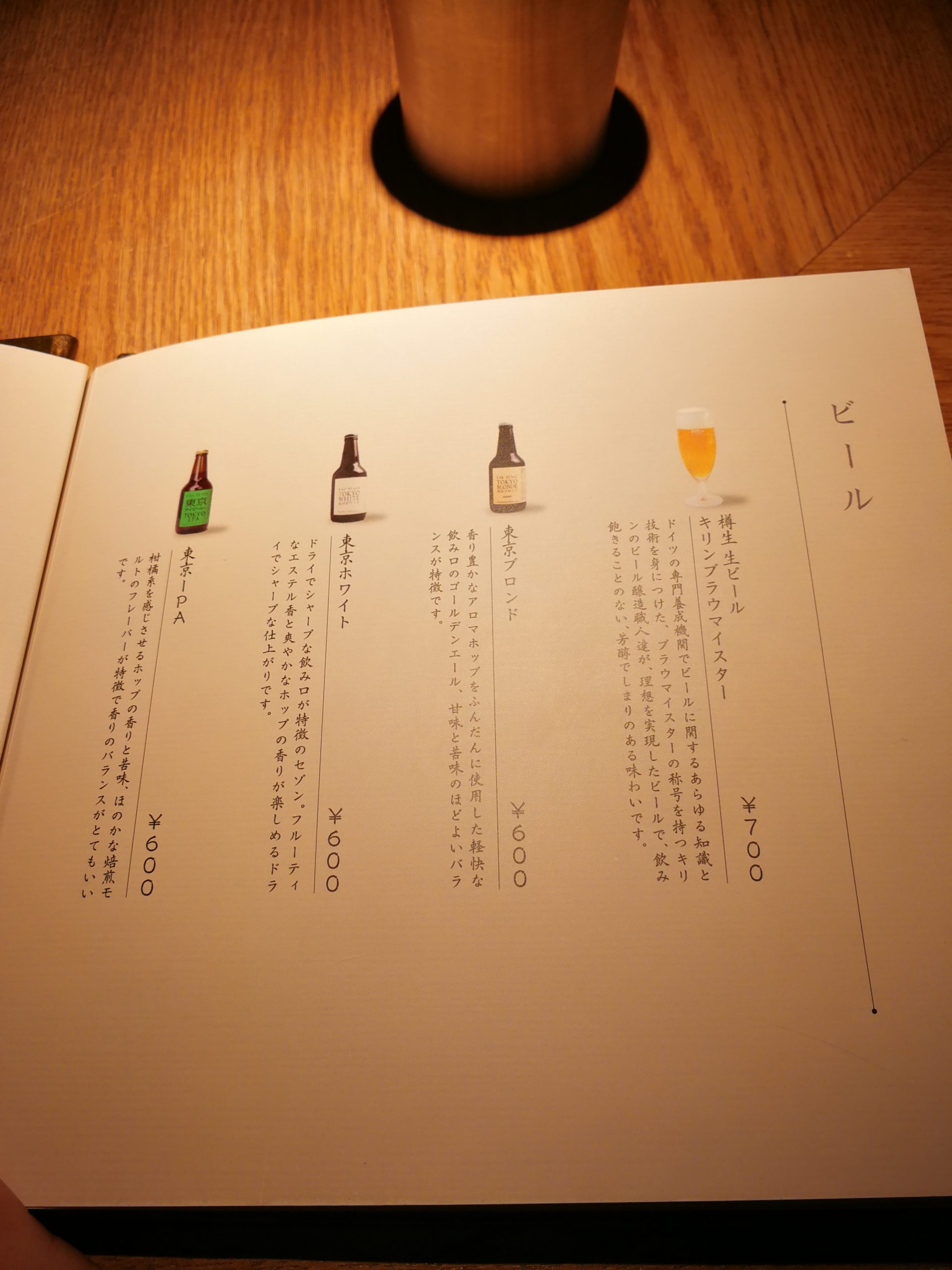 nara-seimen-menu-08