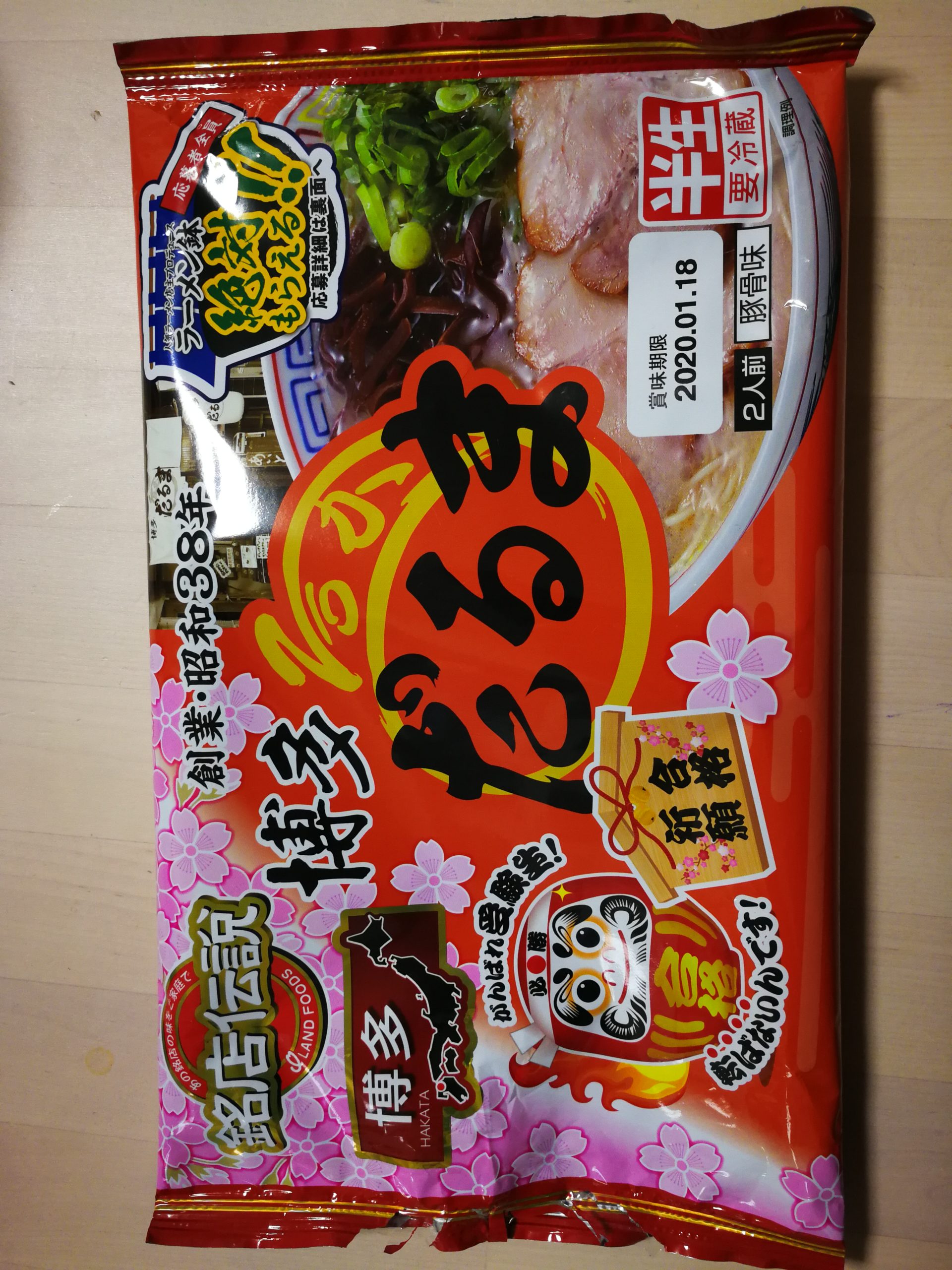 ramen-daruma-01
