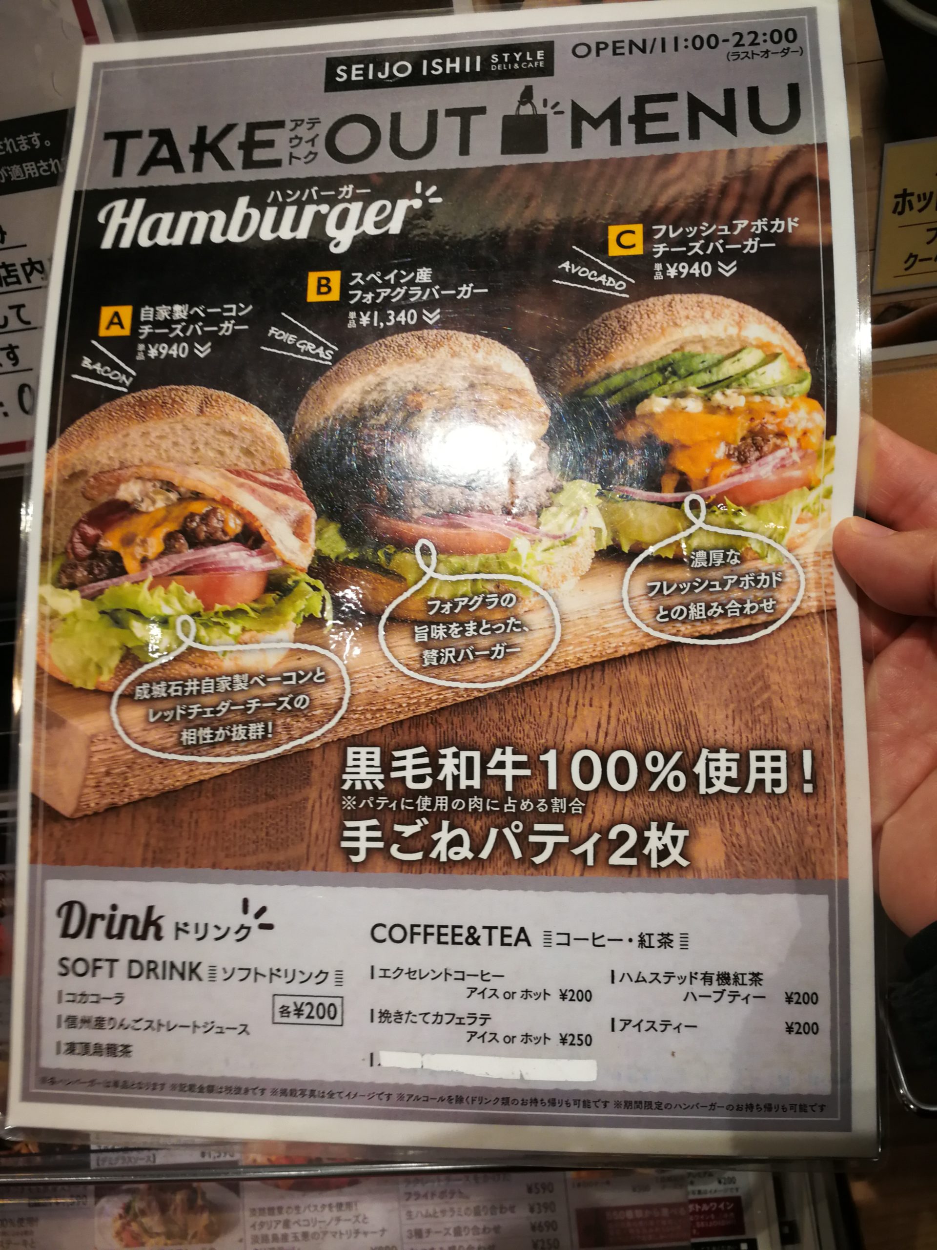 seijo-ishii-style-deli-cafe-12
