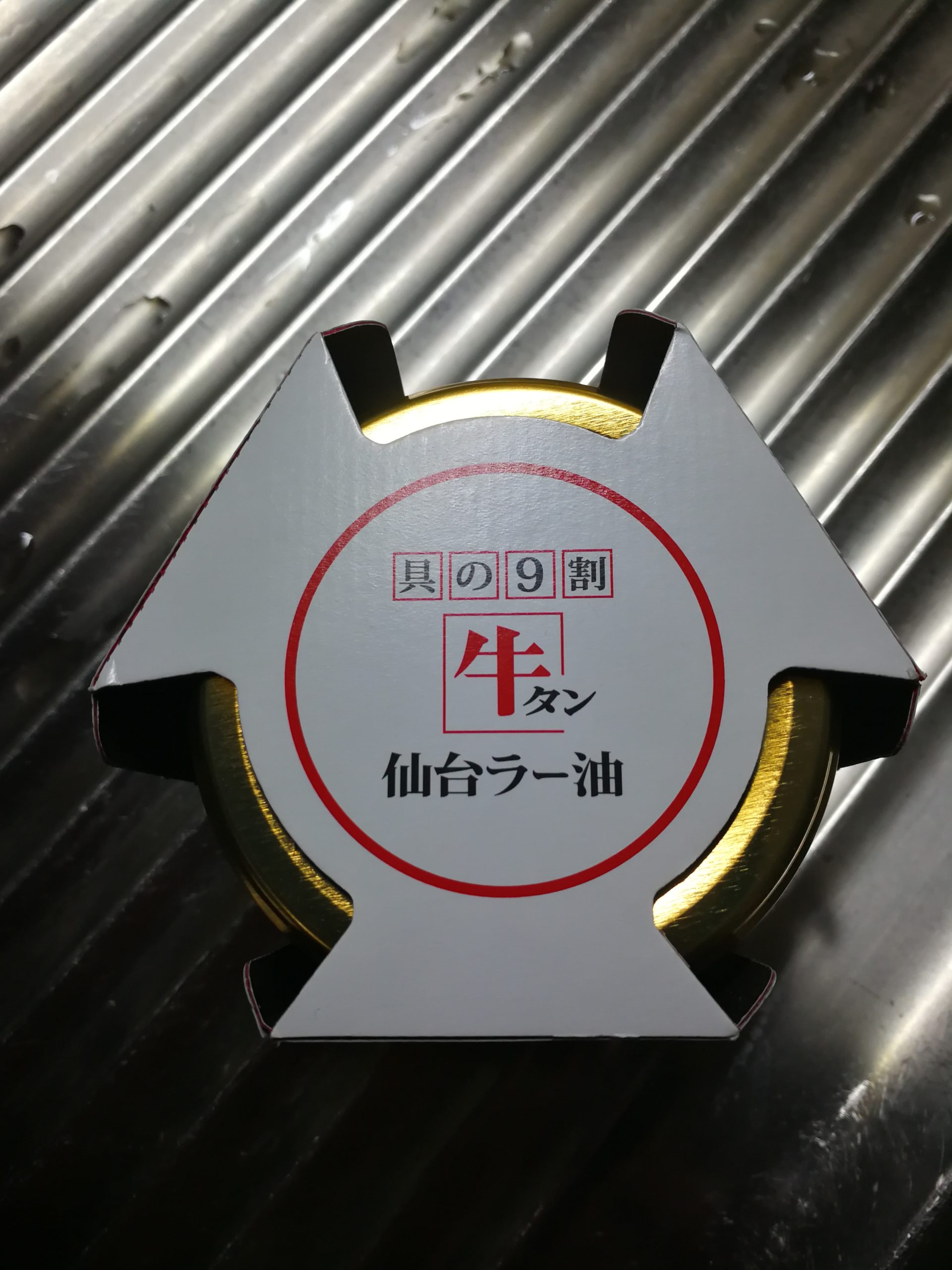 sendai-rayu-01
