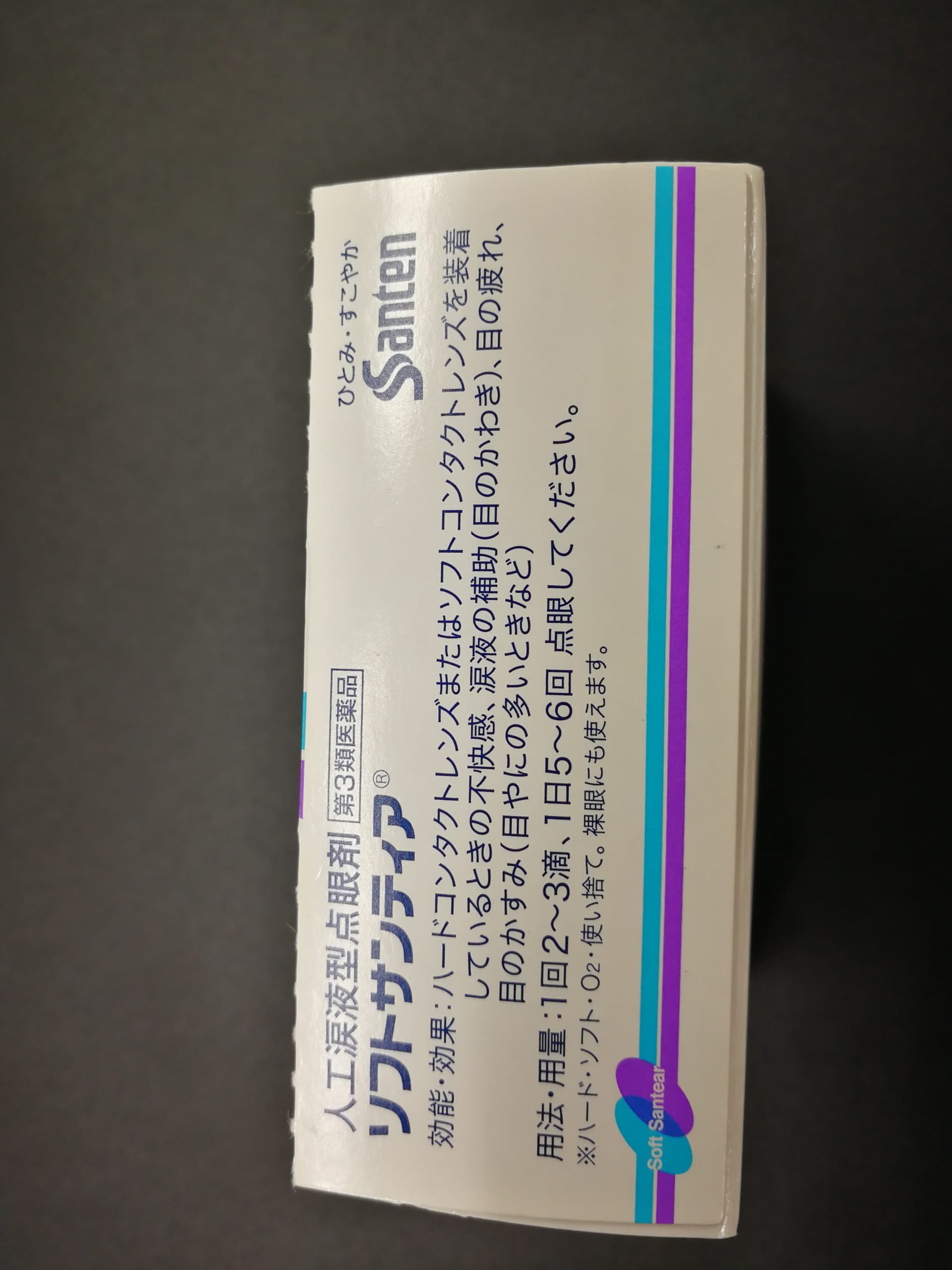 soft-santia-02