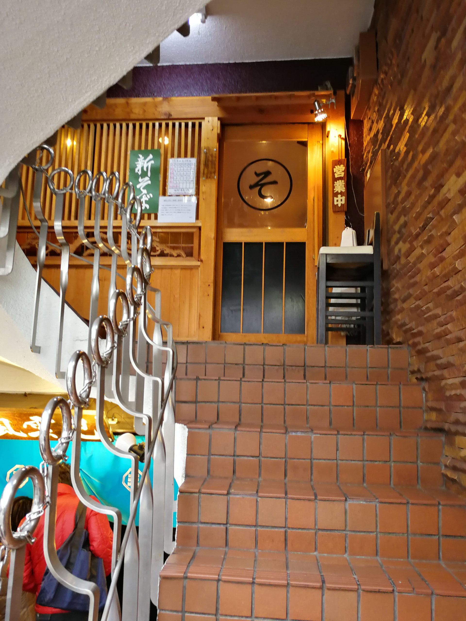 toki-soba-appearance-03