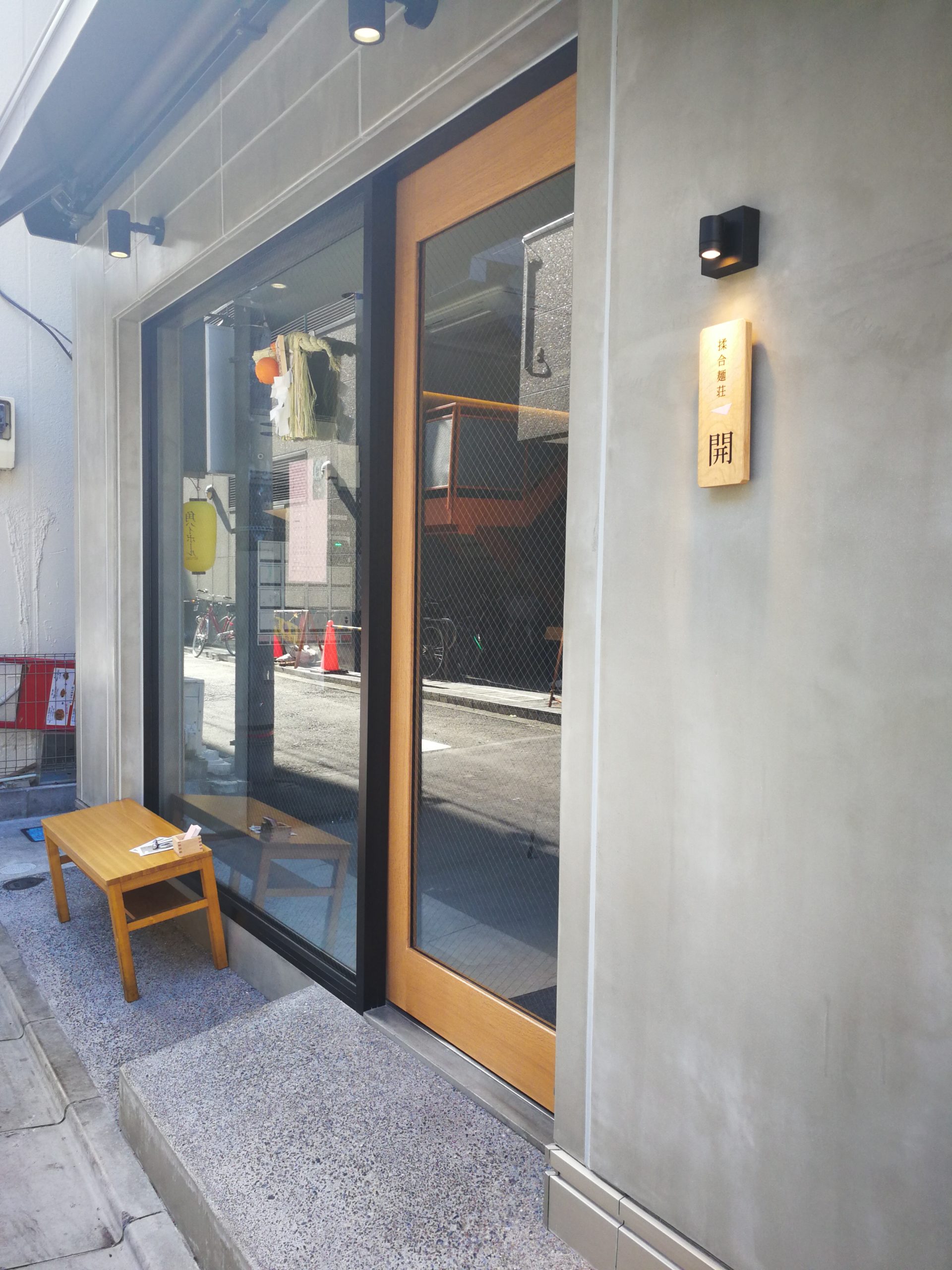 rouhe-noodle-parlor-appearance-01