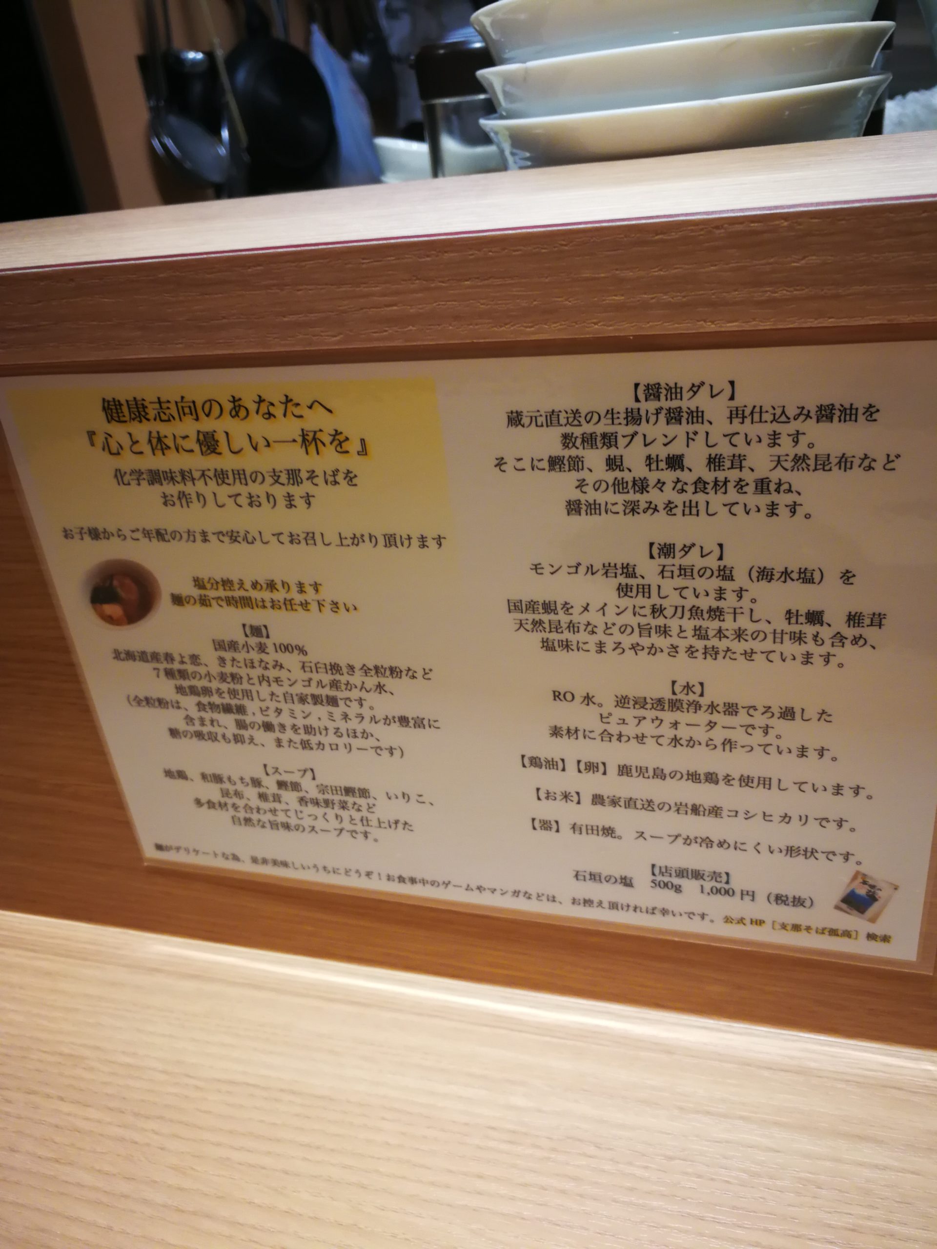 kokou-menu-02