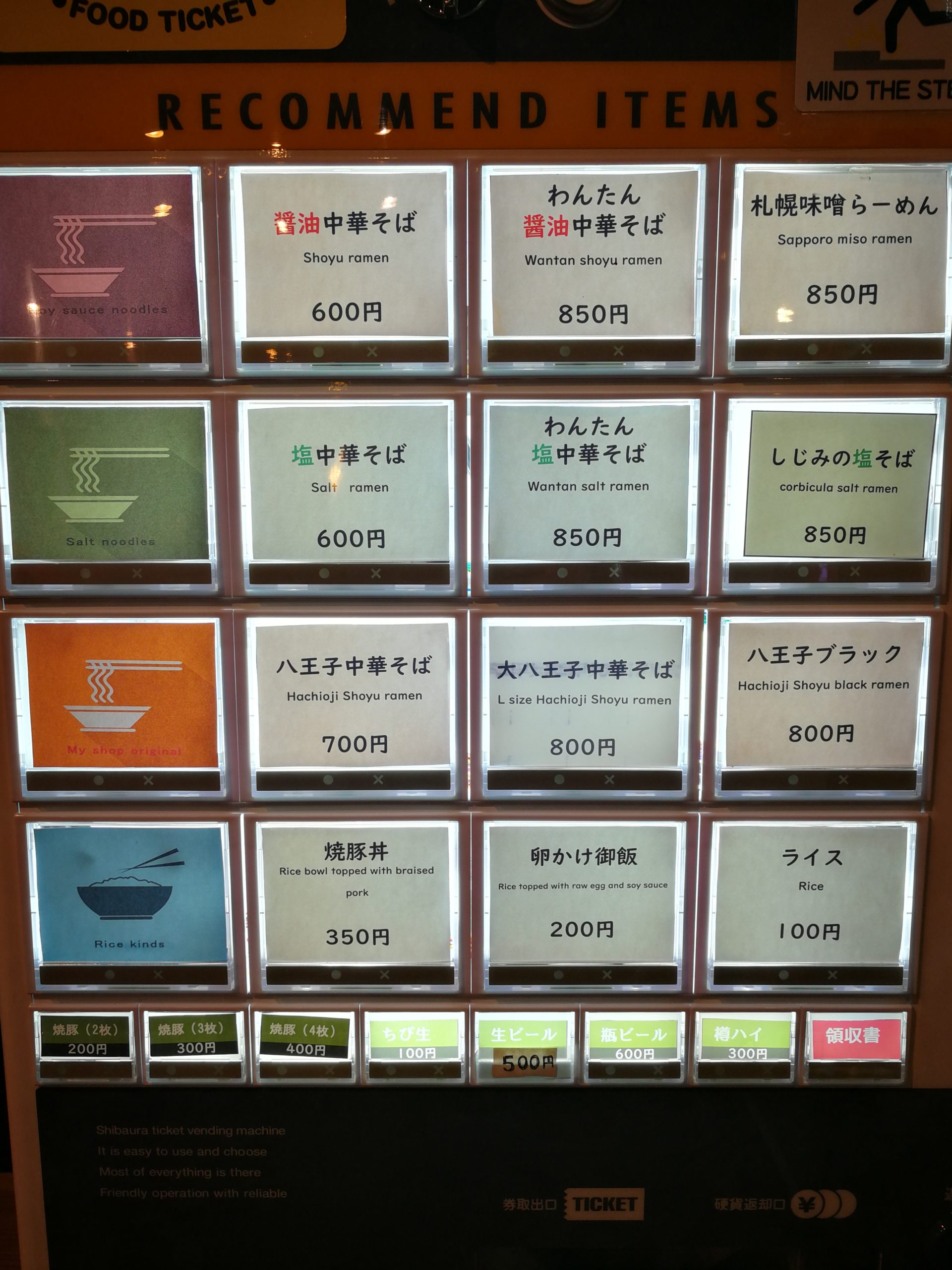 ishikawaya-menu-31