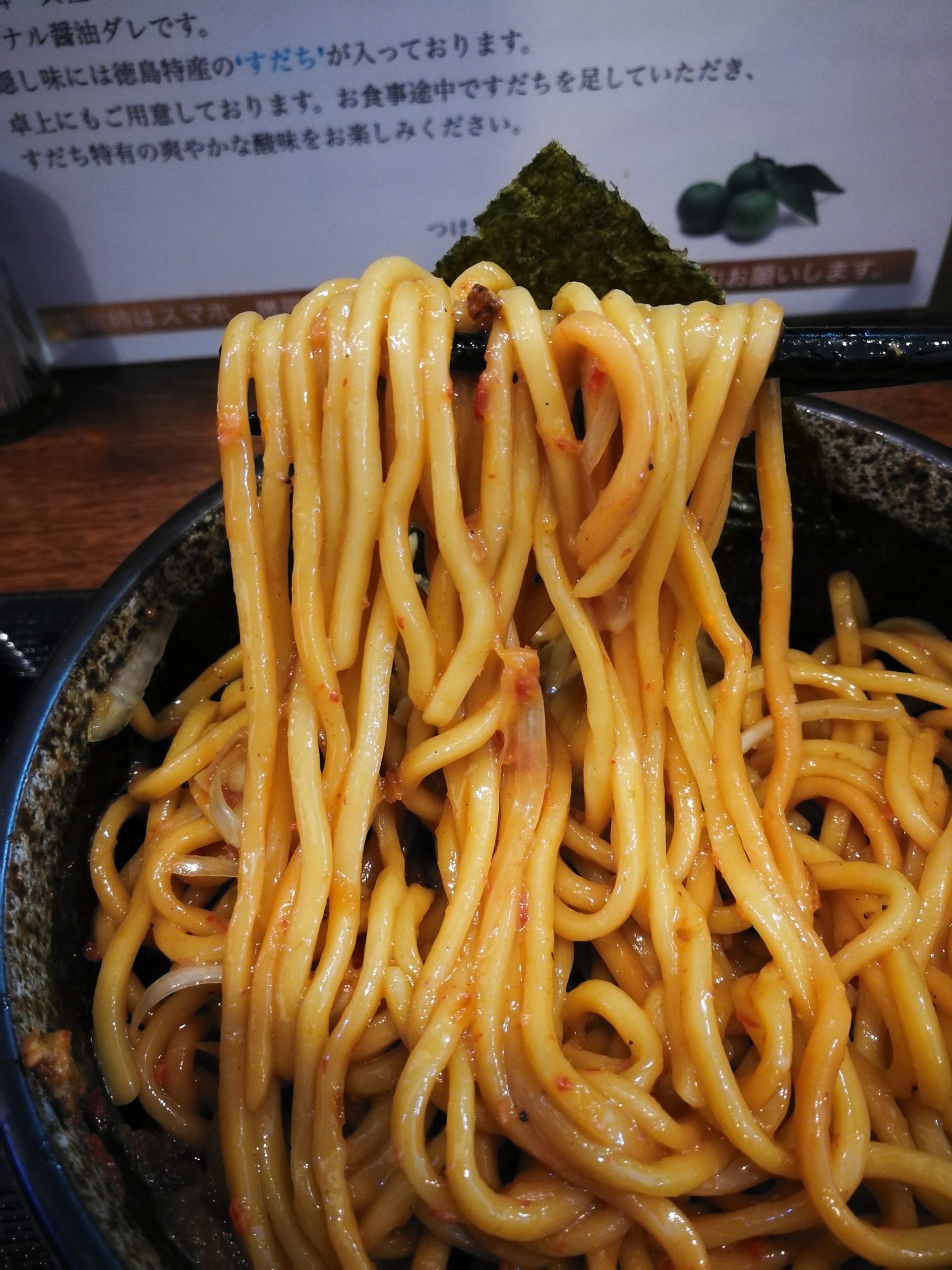 tsukesoba-kuroku-maze-soba-07
