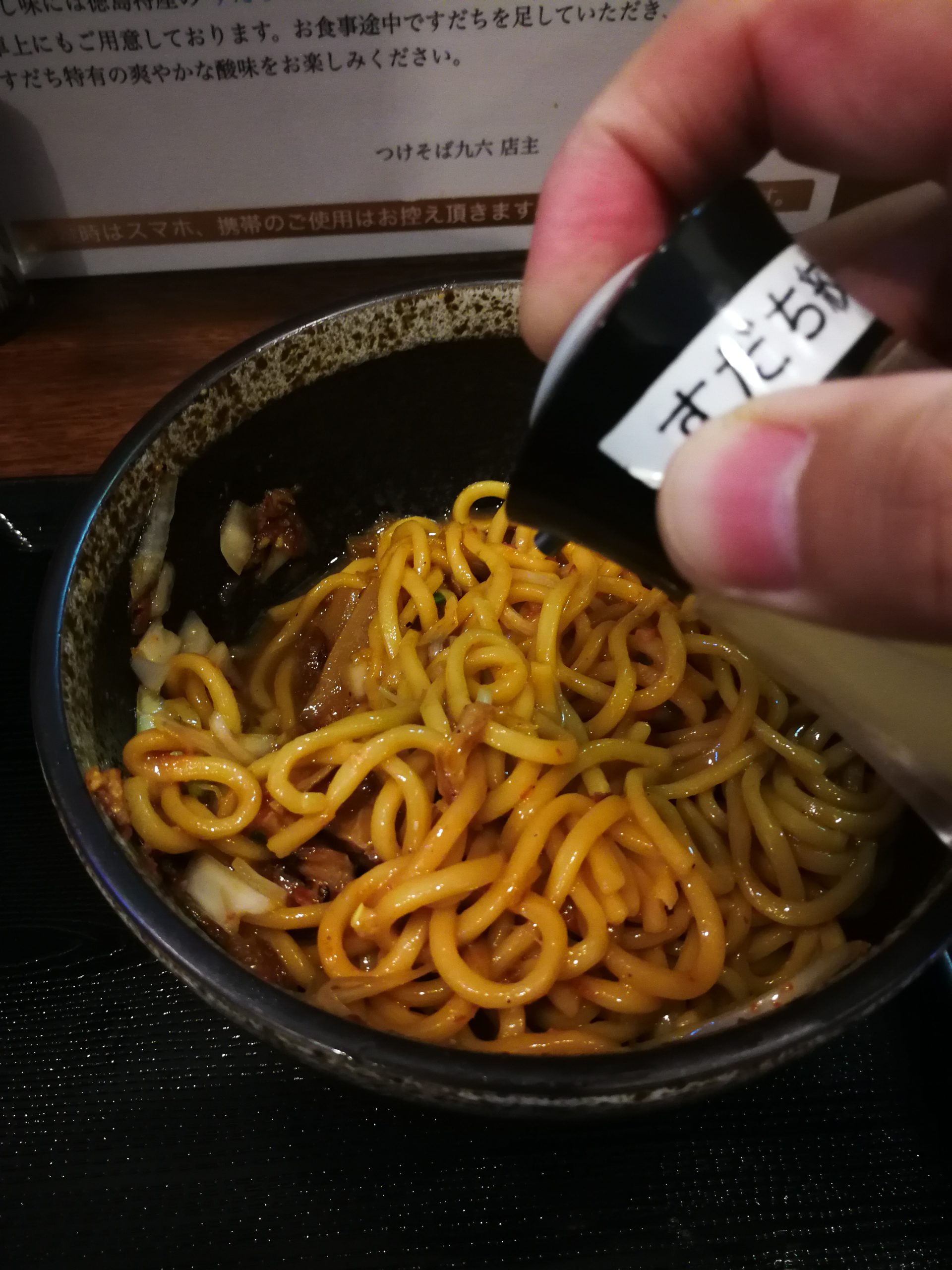 tsukesoba-kuroku-maze-soba-08
