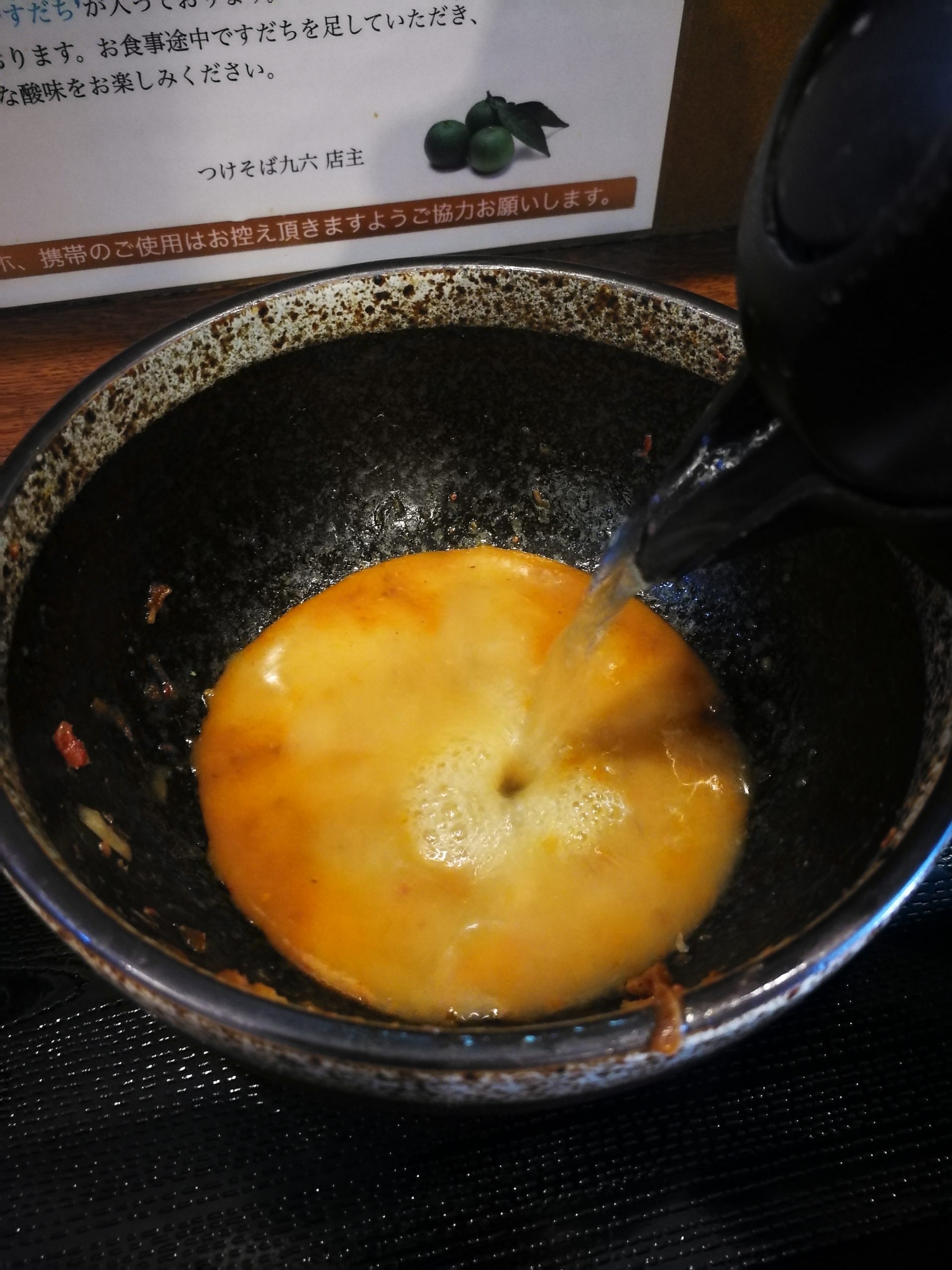 tsukesoba-kuroku-maze-soba-10