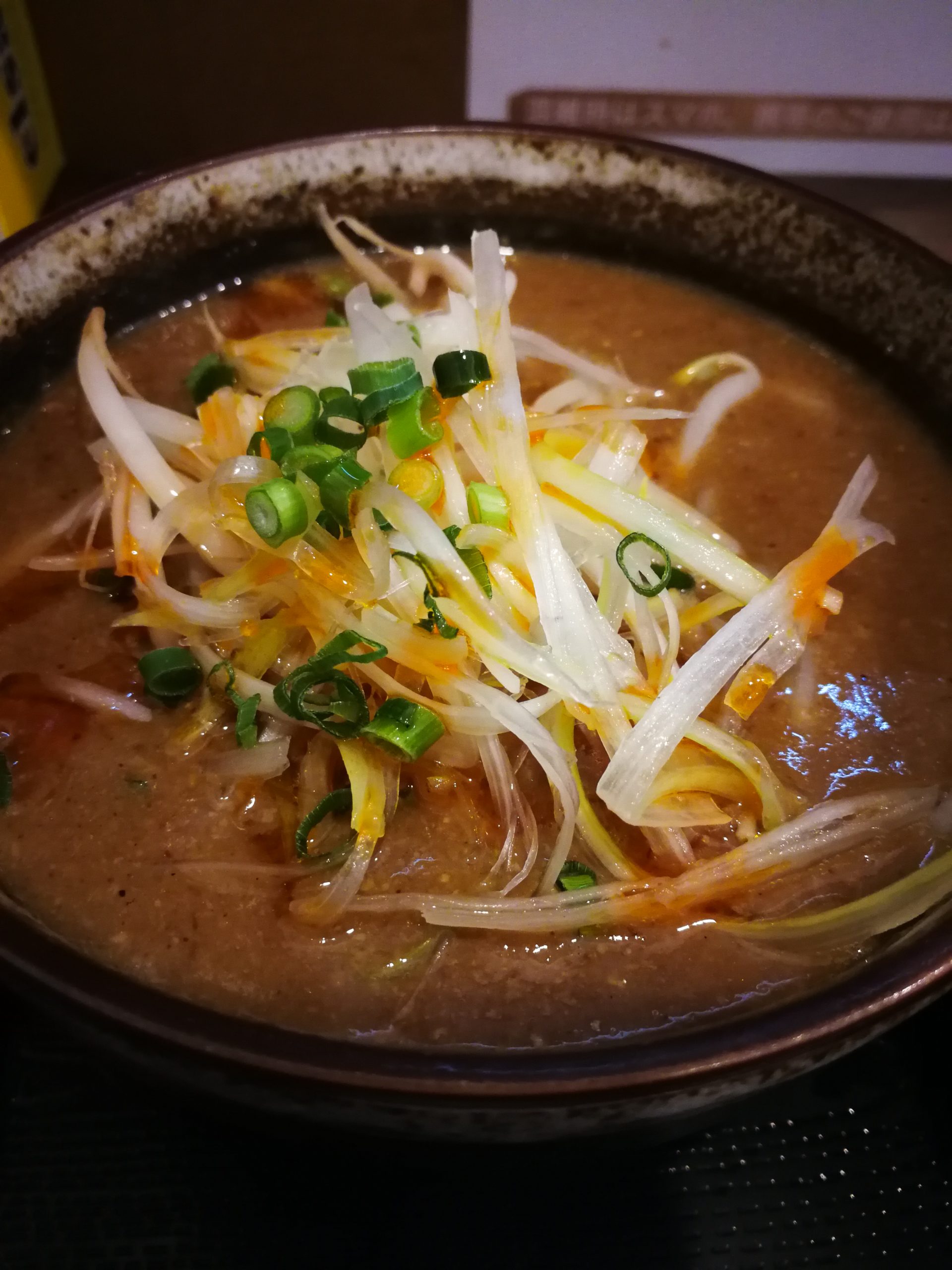 tsukesoba-kuroku-miso-tsukesoba-03