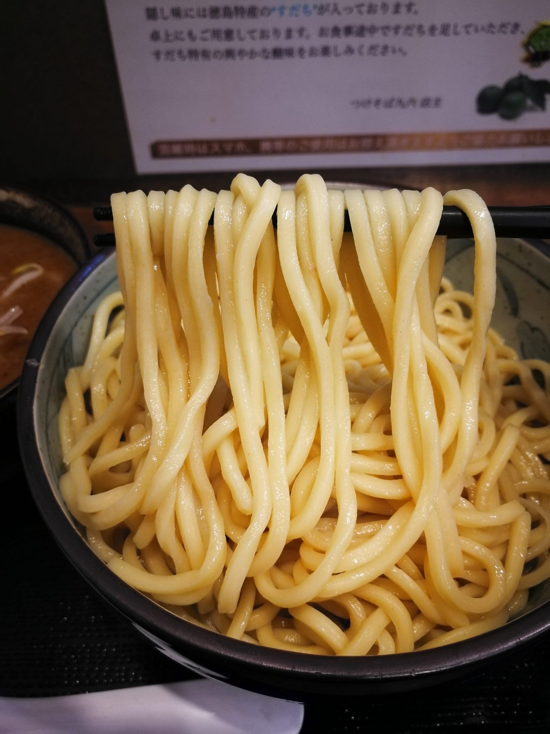 tsukesoba-kuroku-miso-tsukesoba-05