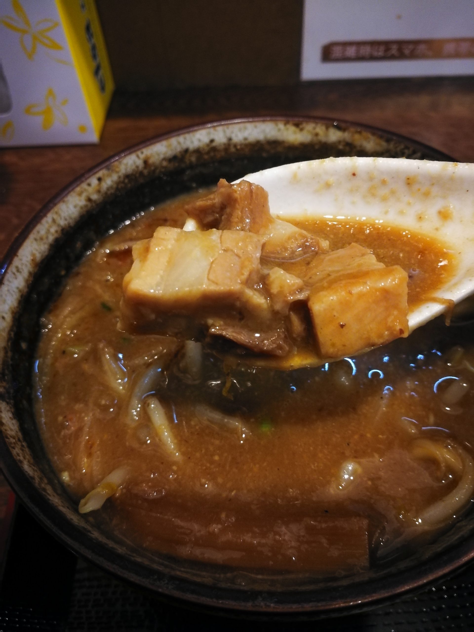 tsukesoba-kuroku-miso-tsukesoba-08