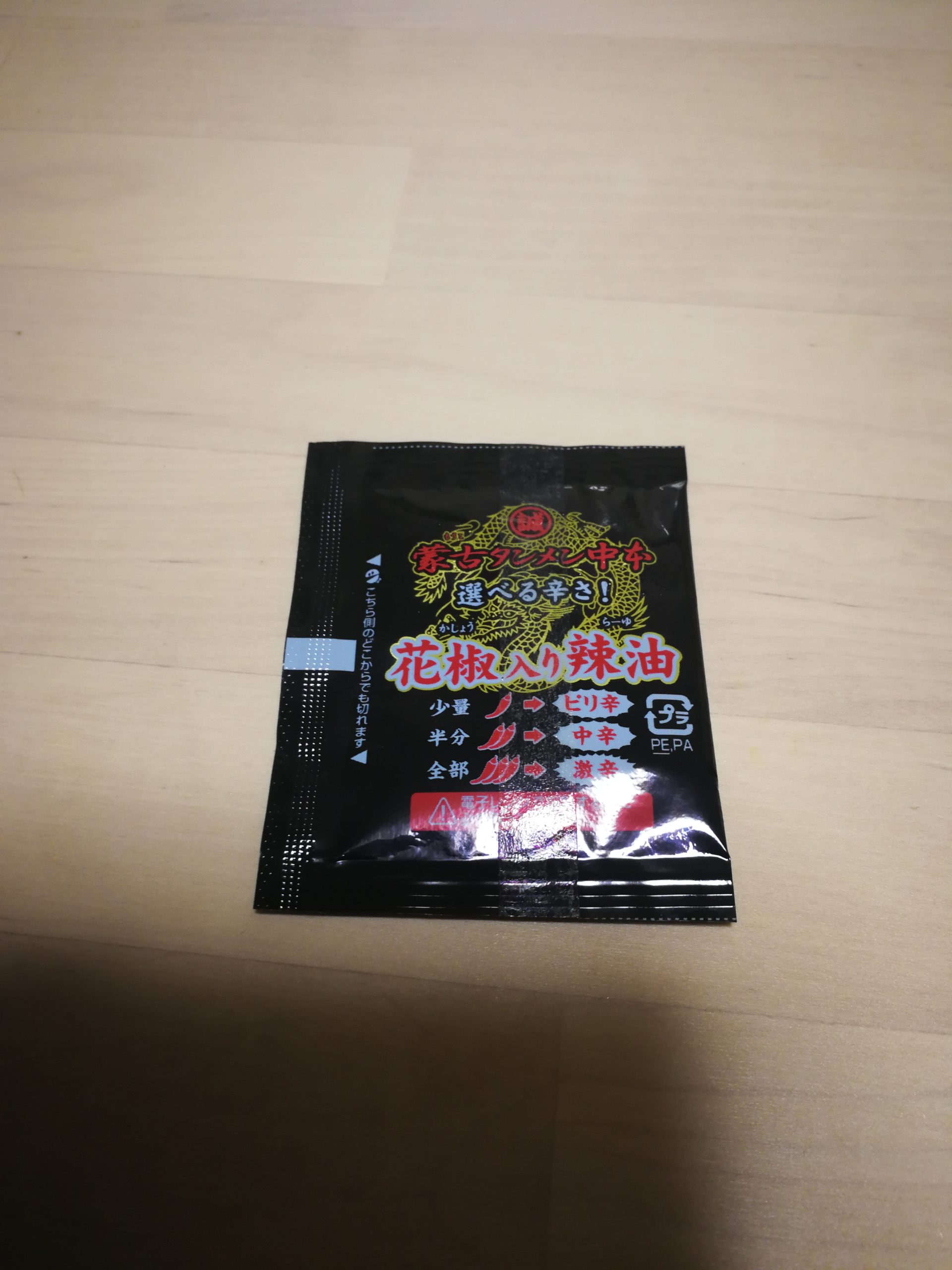 nakamoto-reito-03