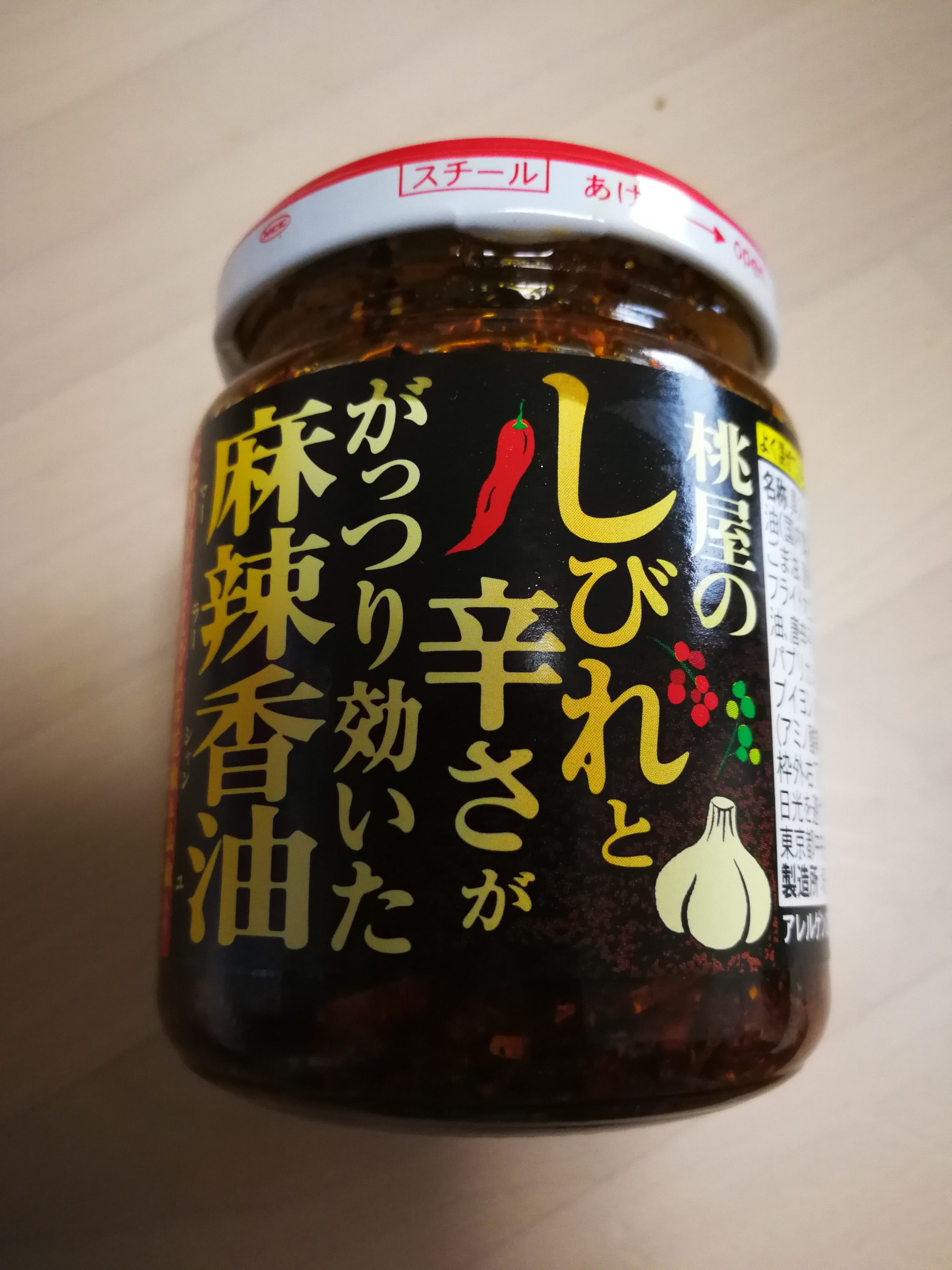 tamagokake-gohan-03