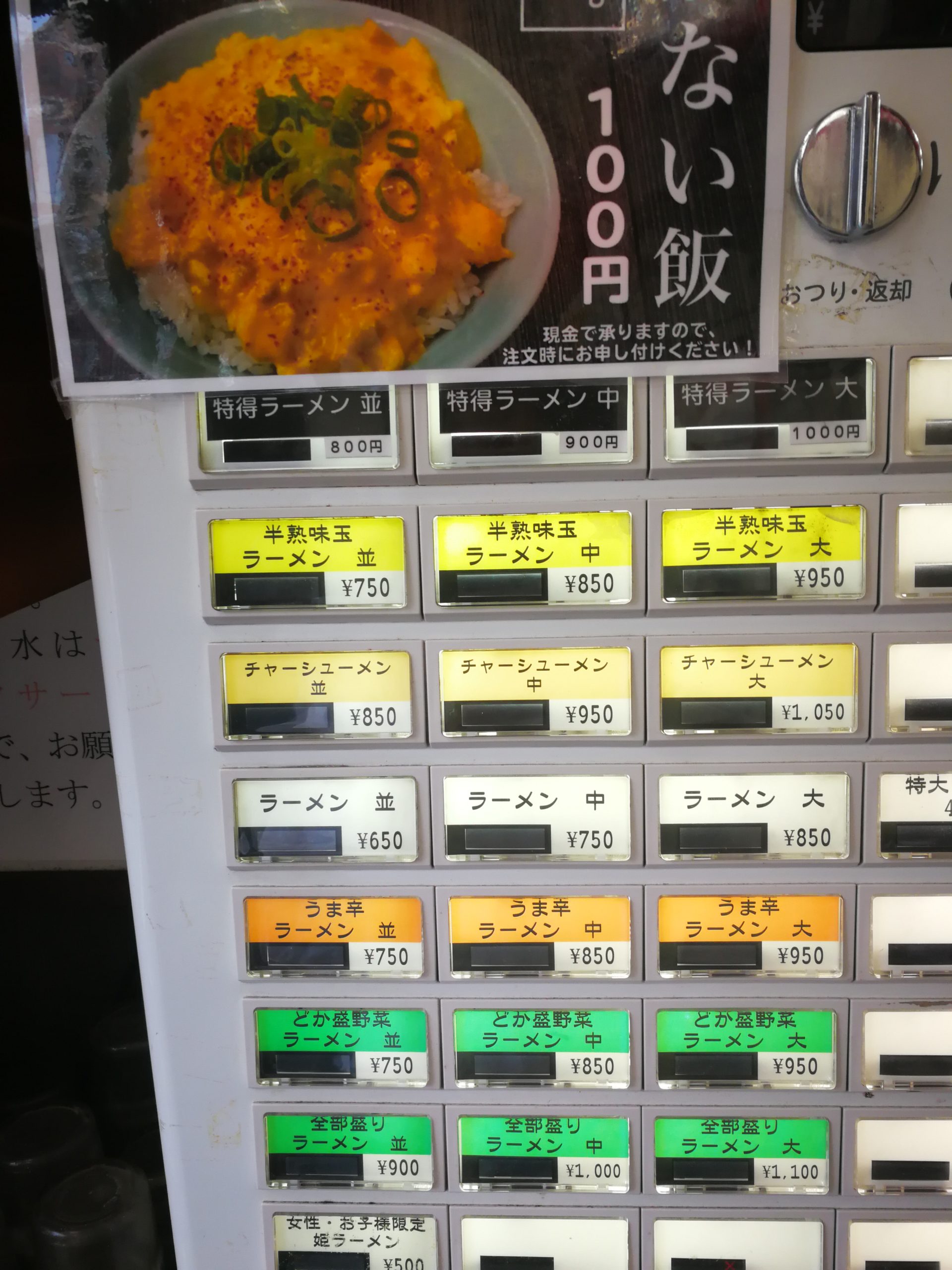 oudouya-menu-01