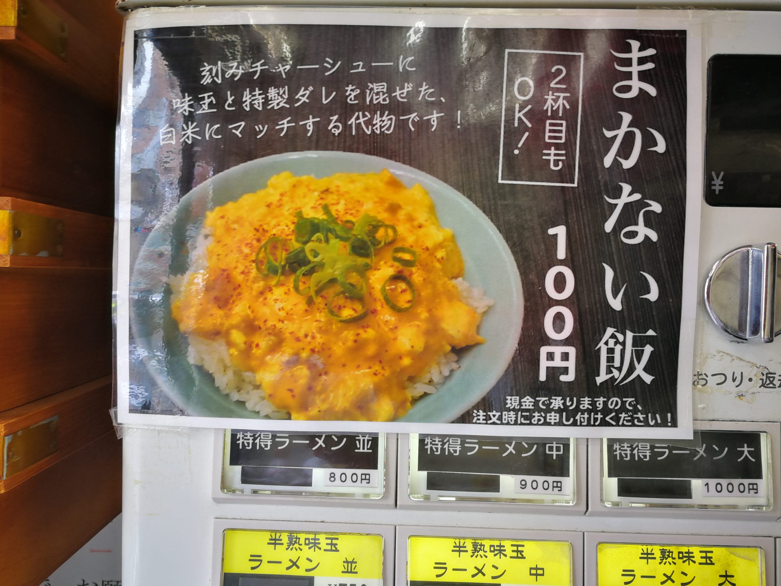 oudouya-menu-03