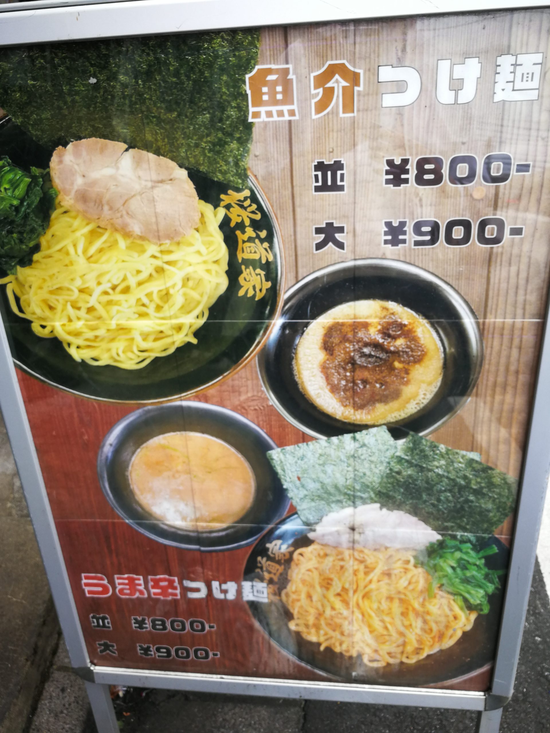 oudouya-menu-04