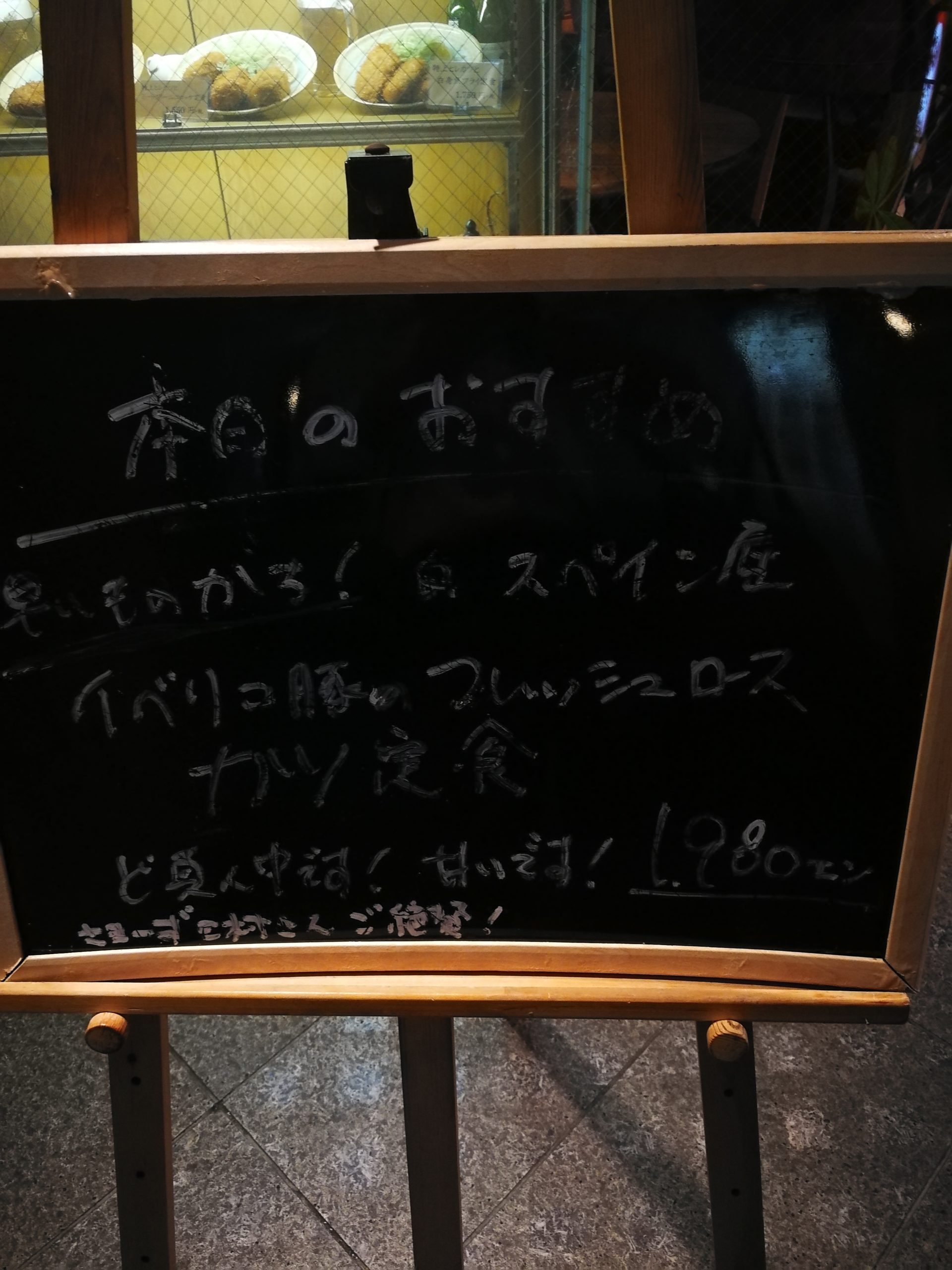 ton-chin-kan-menu-02