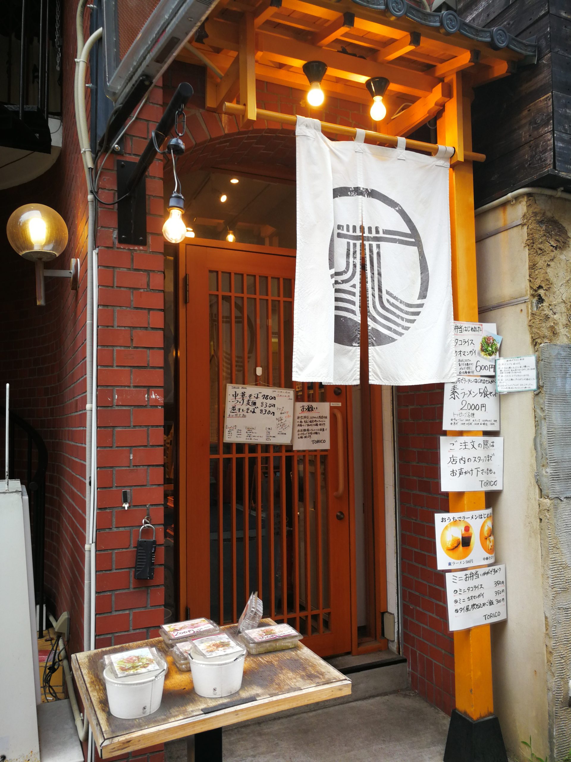 torico-appearance-01