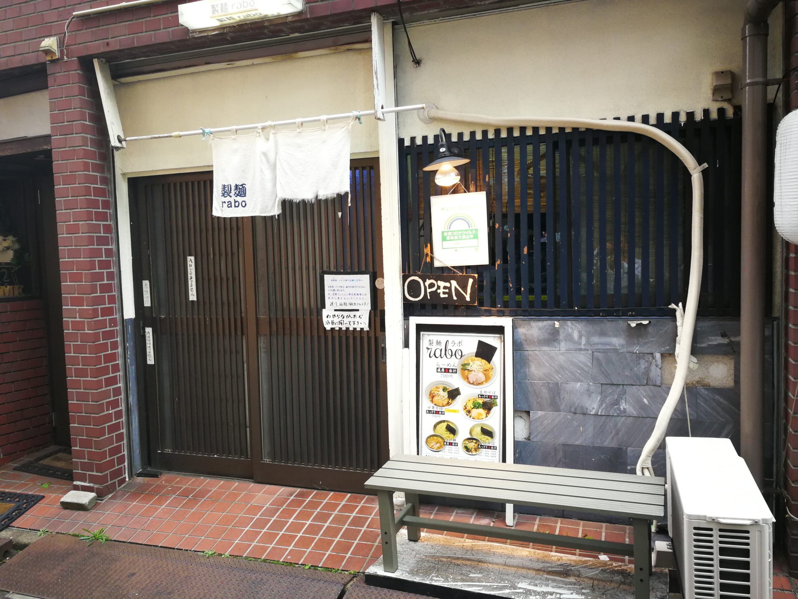 seimen-labo-appearance-01