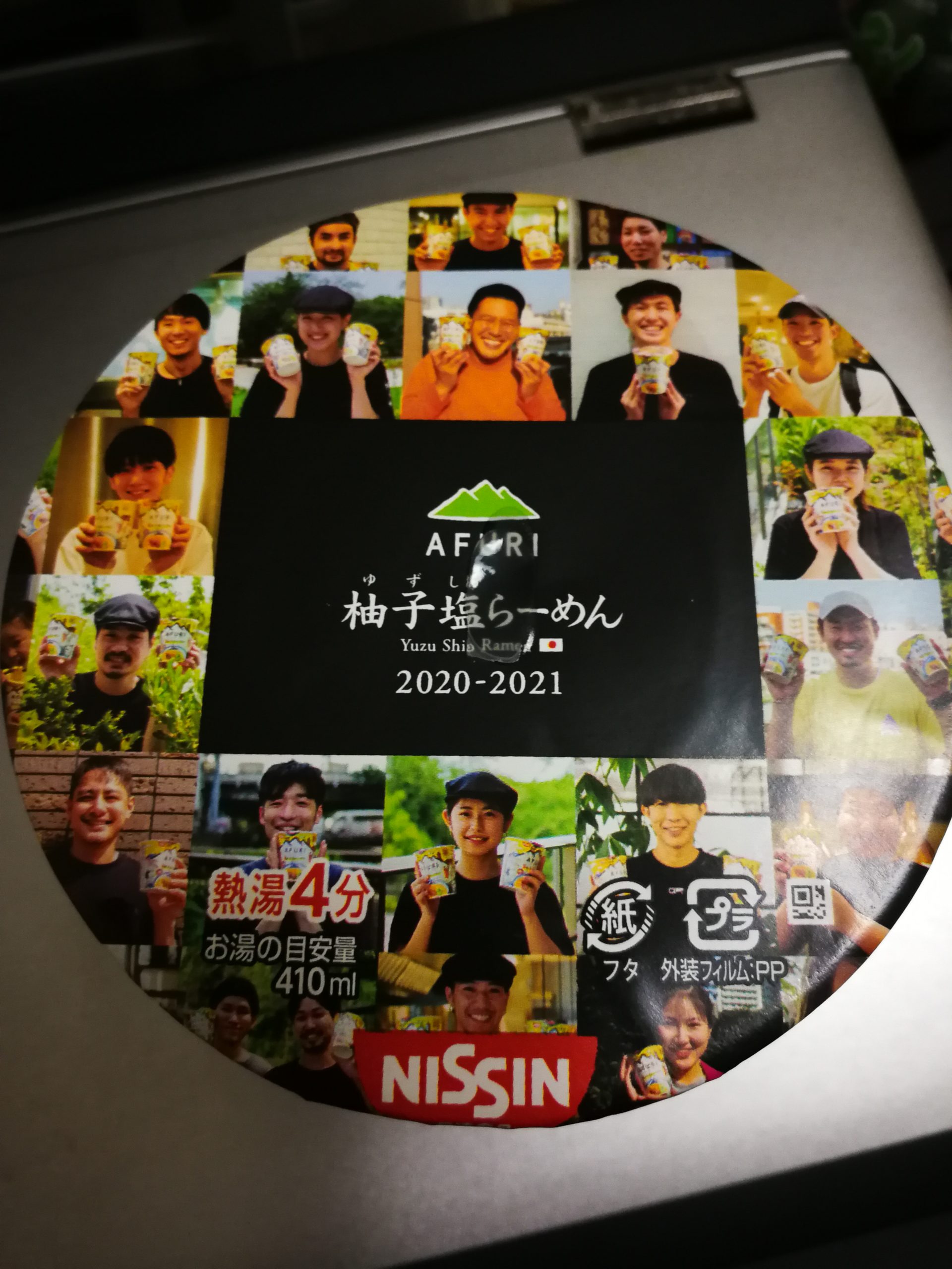 afri-cup-men-02