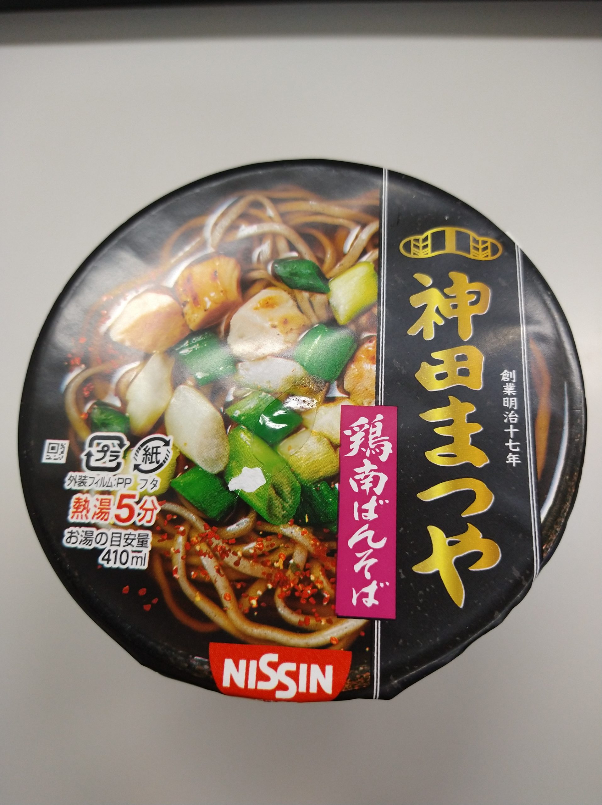 matsuya-cup-ramen-01